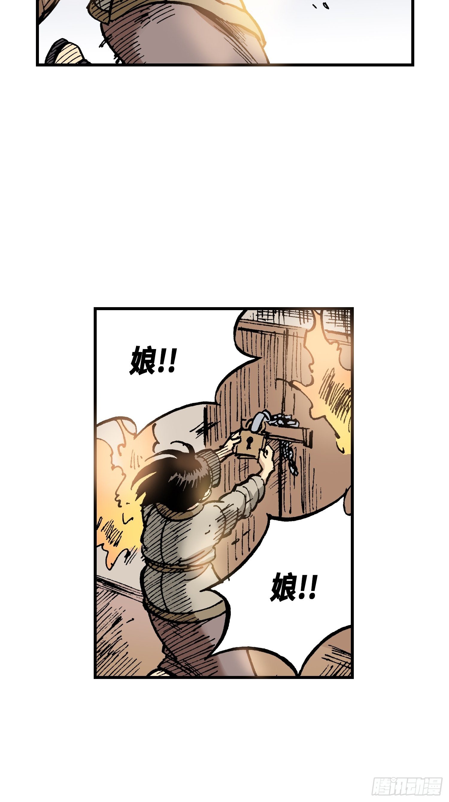 2414