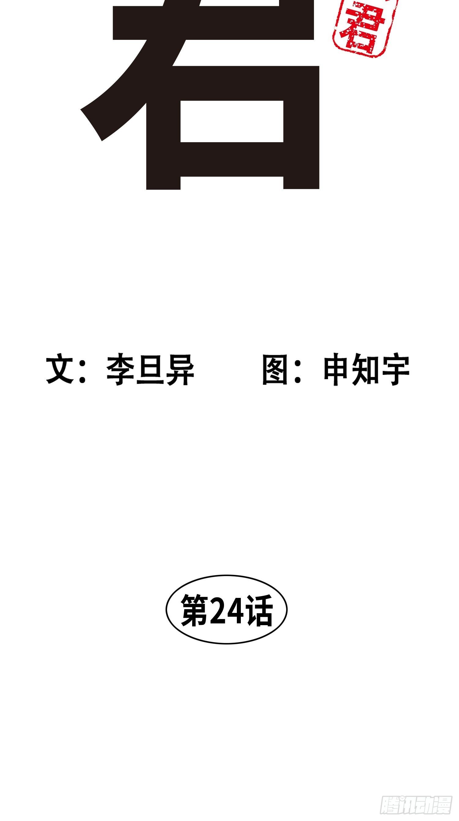 243