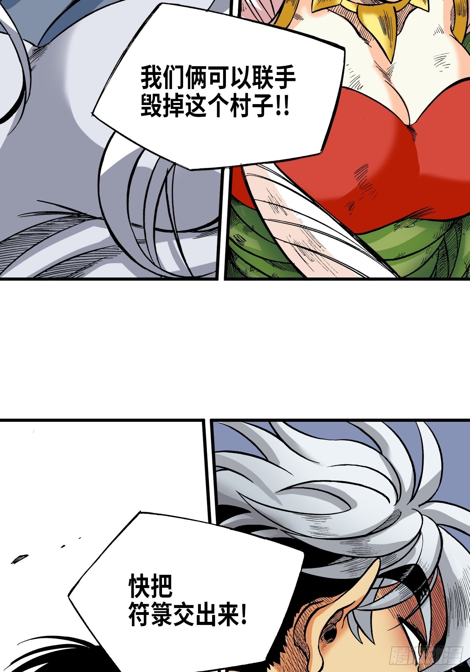 2433