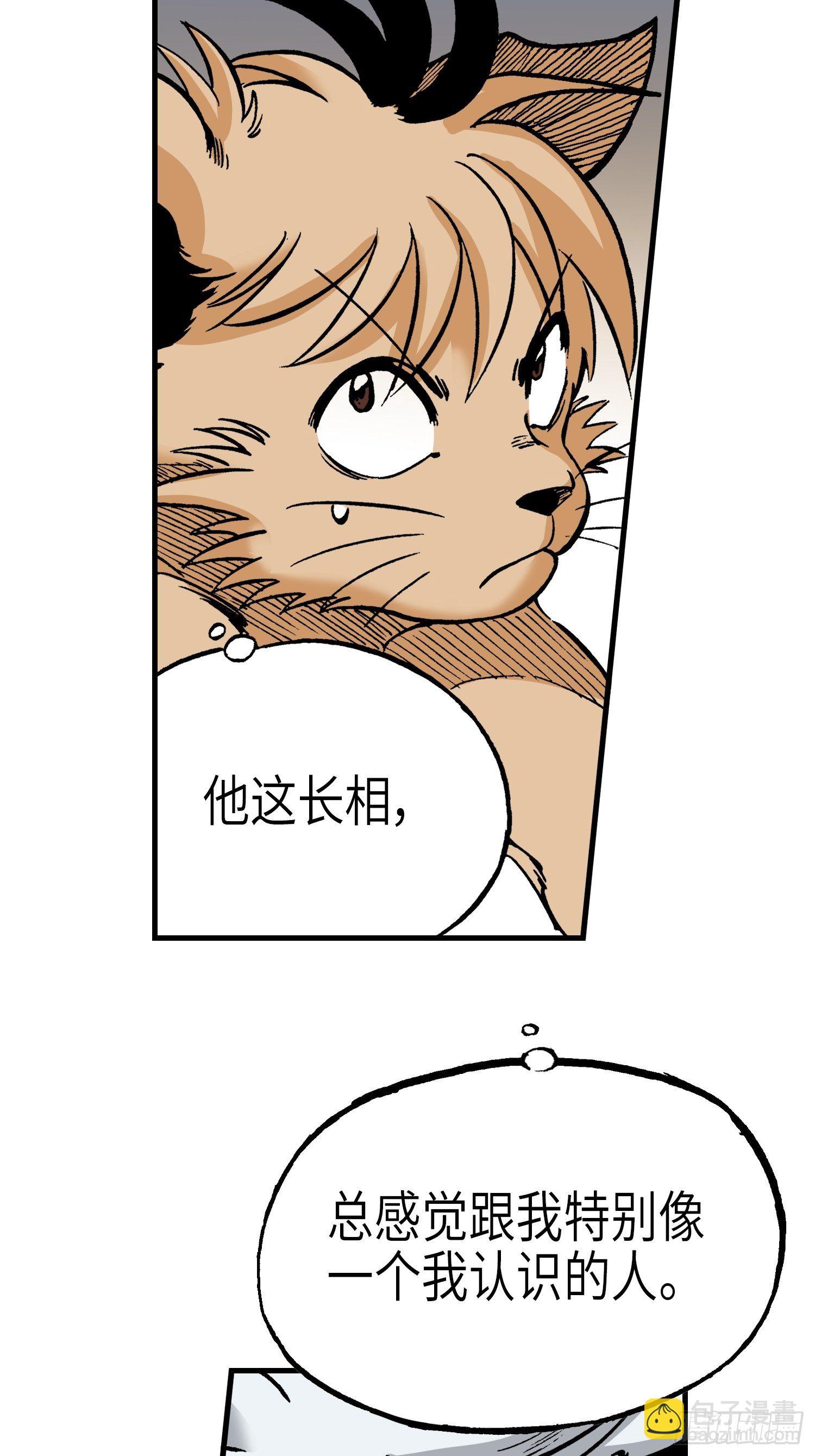 2444