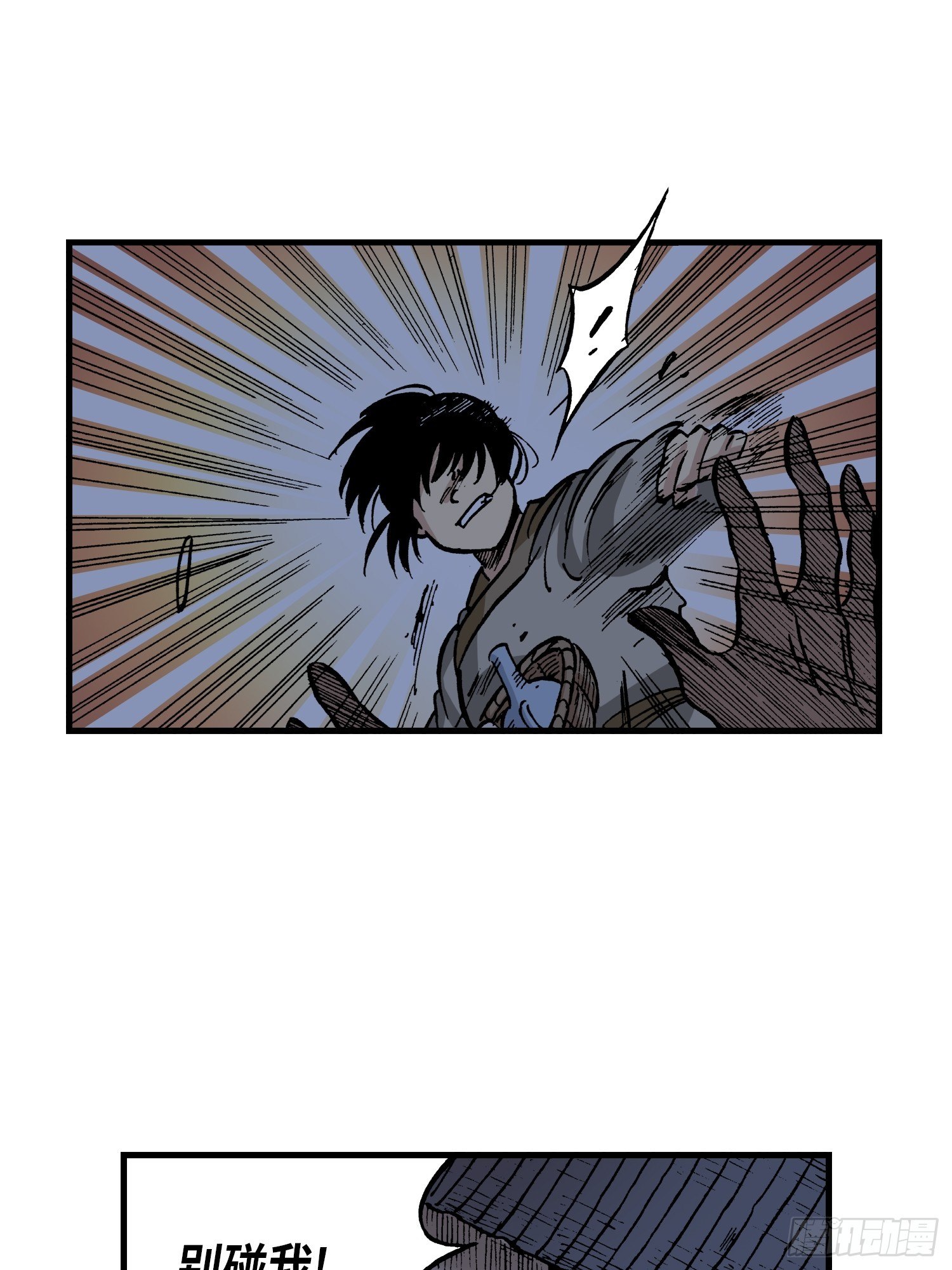 246