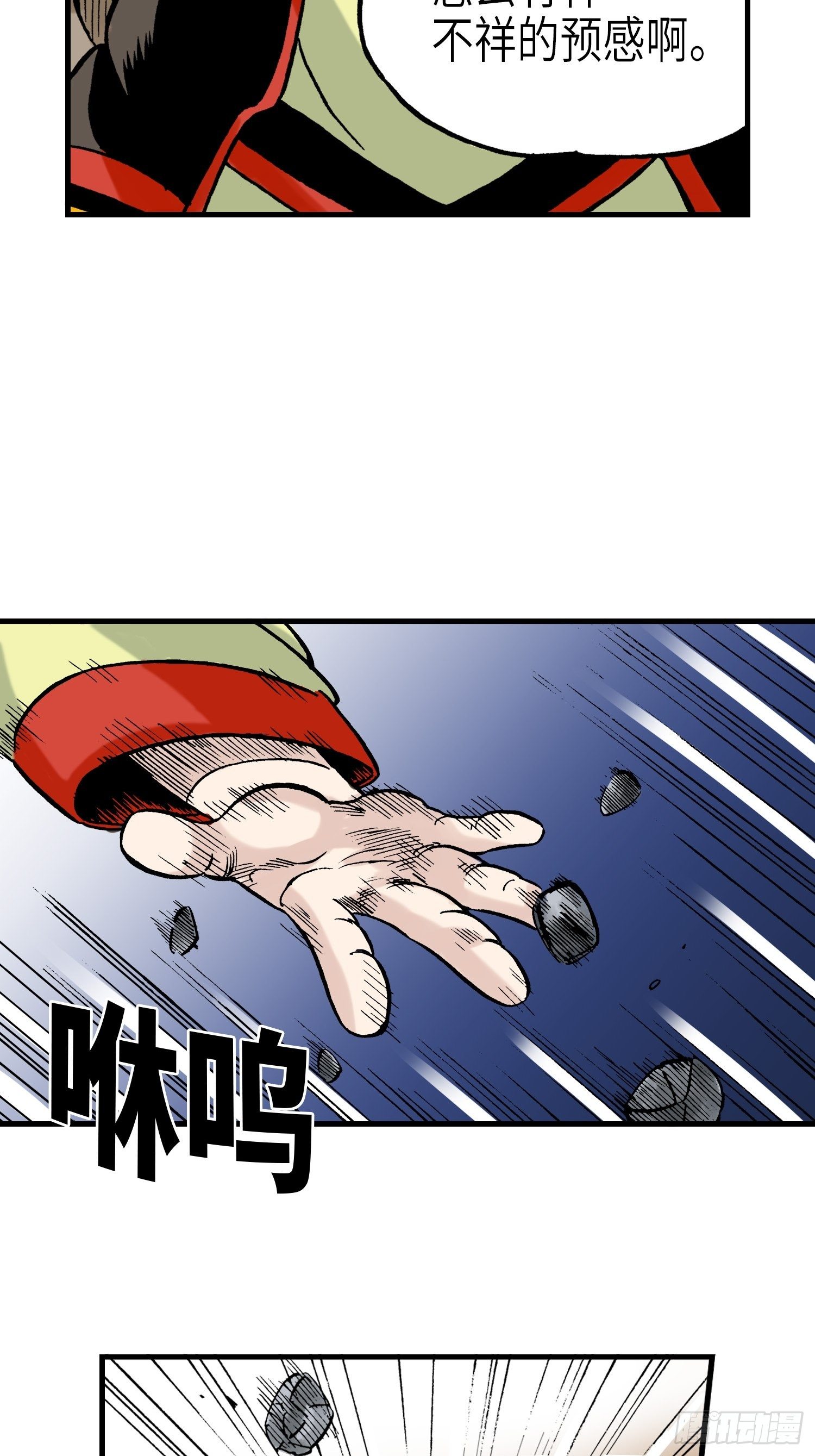 3350