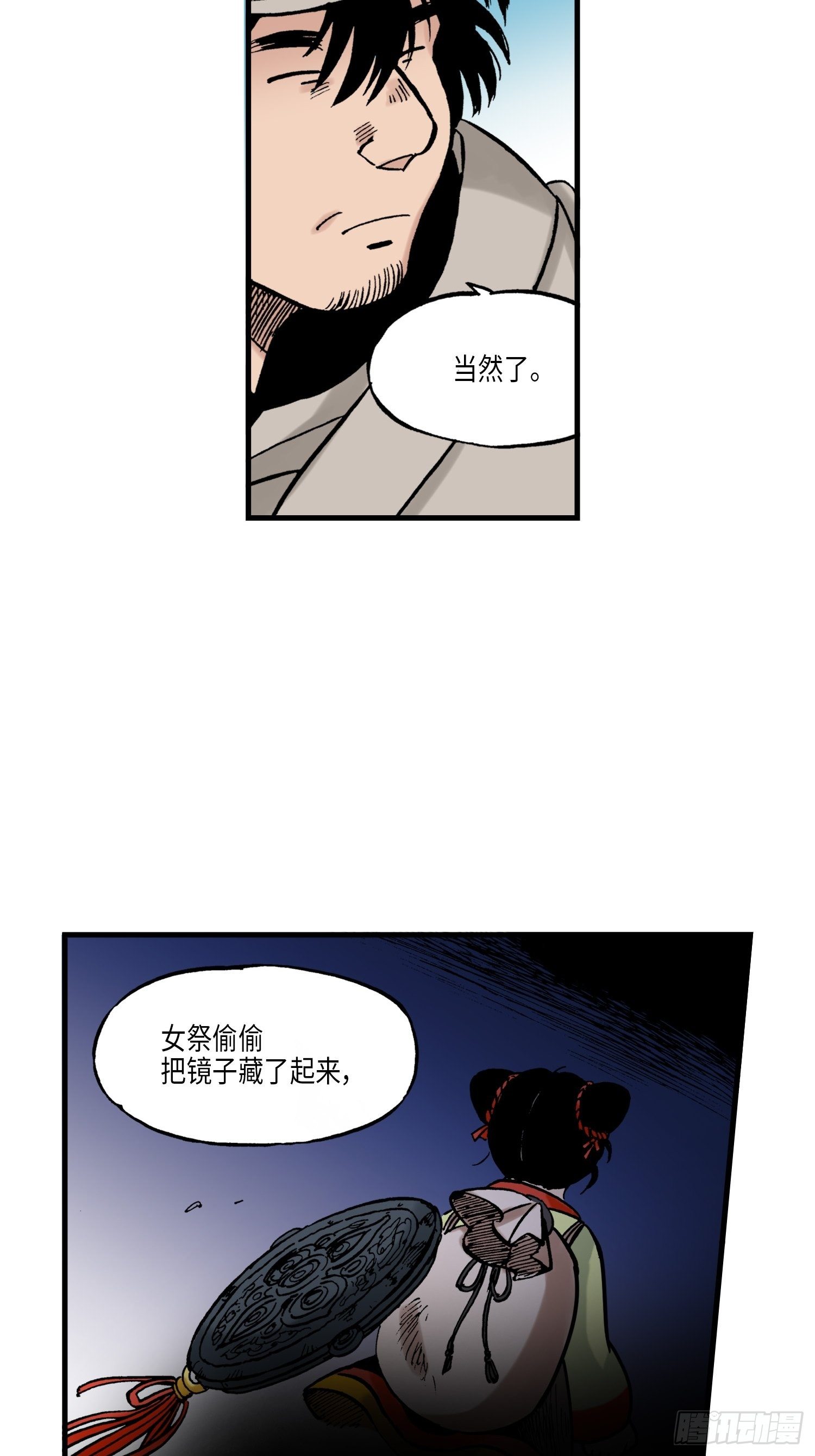 3451