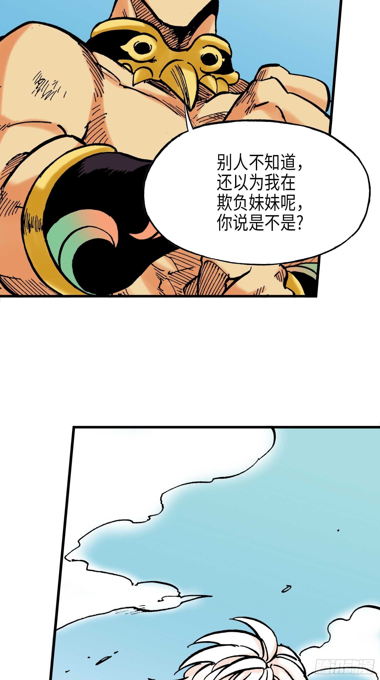 4224
