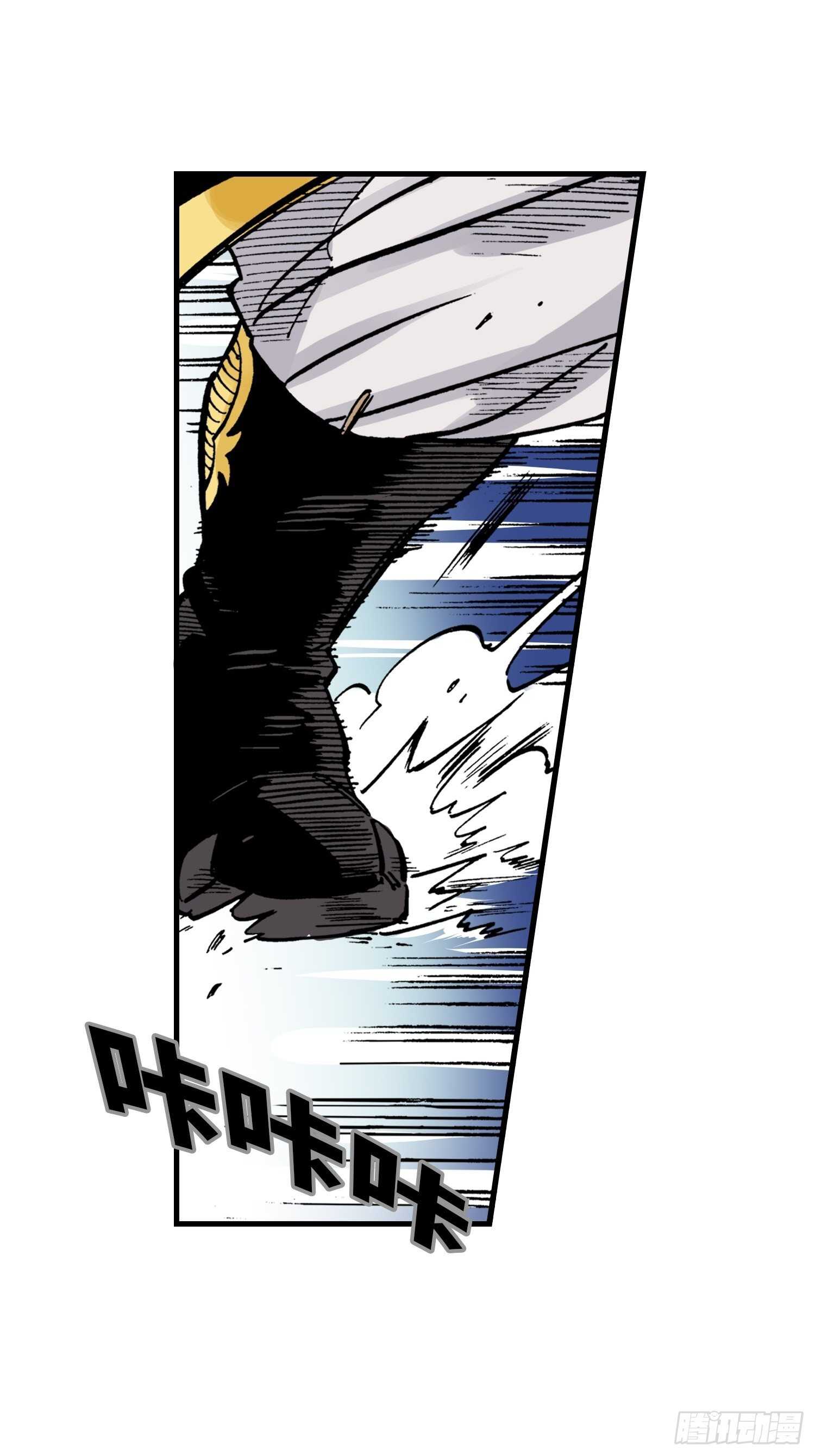 4311
