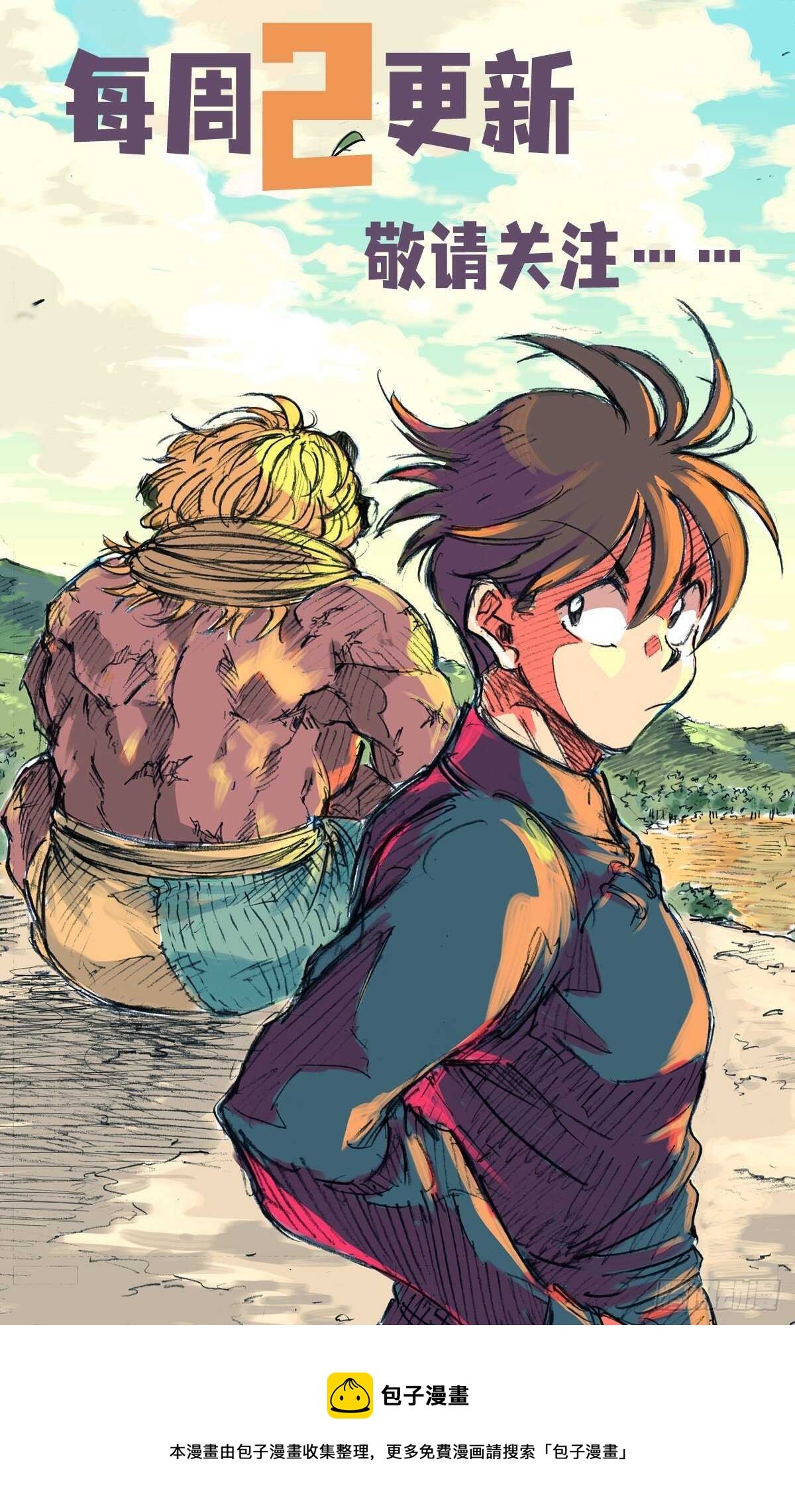4354