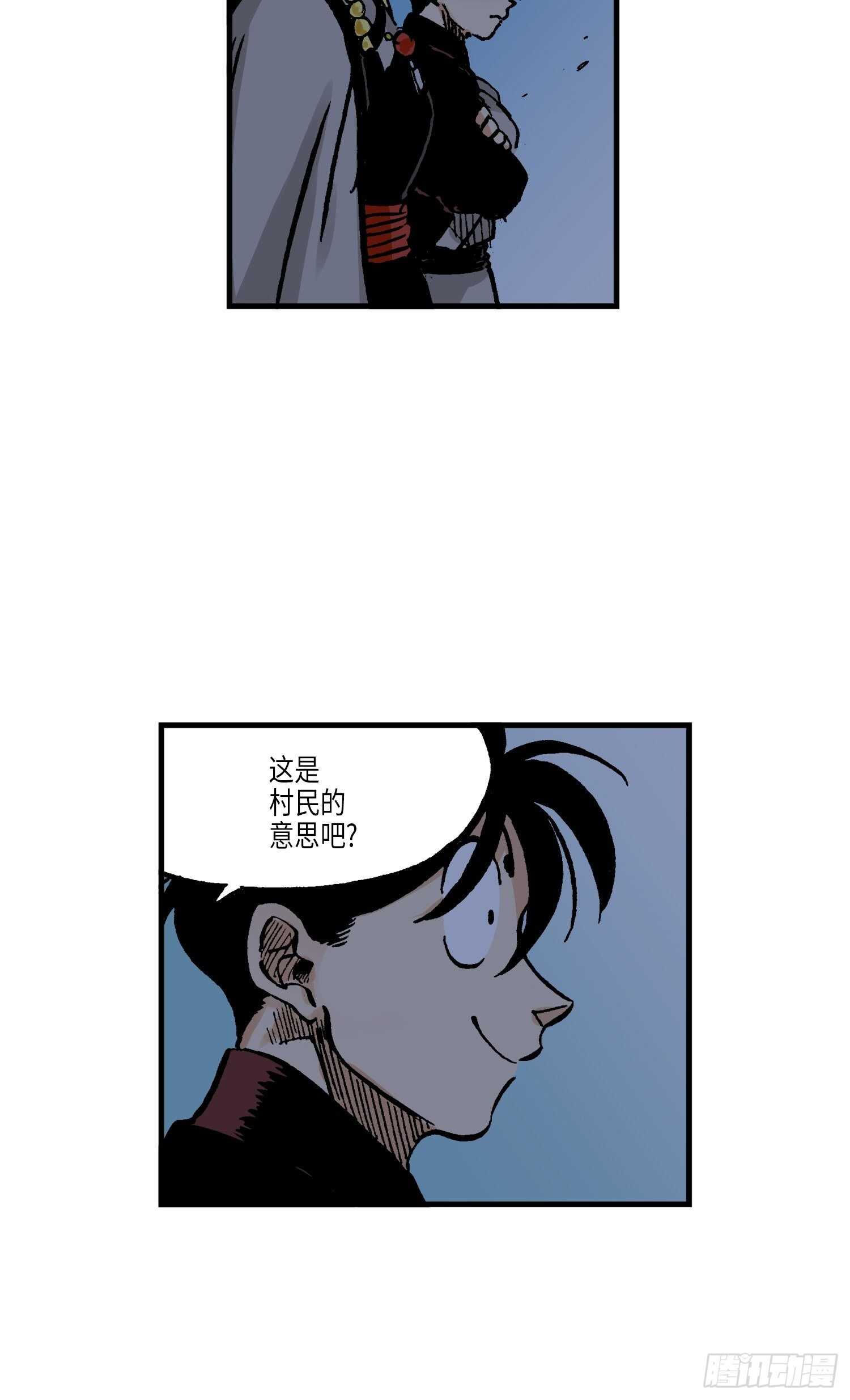 4412