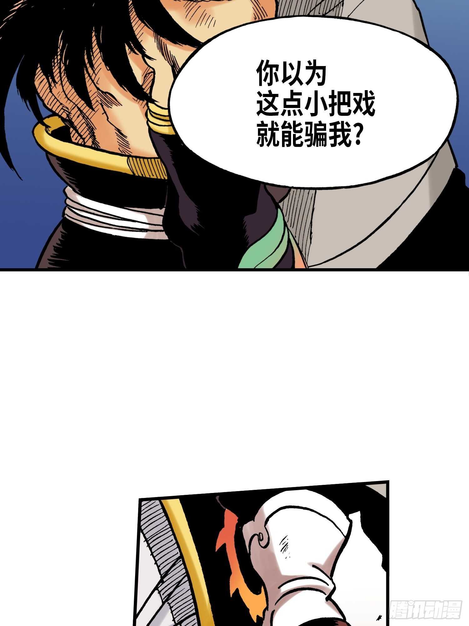 4431