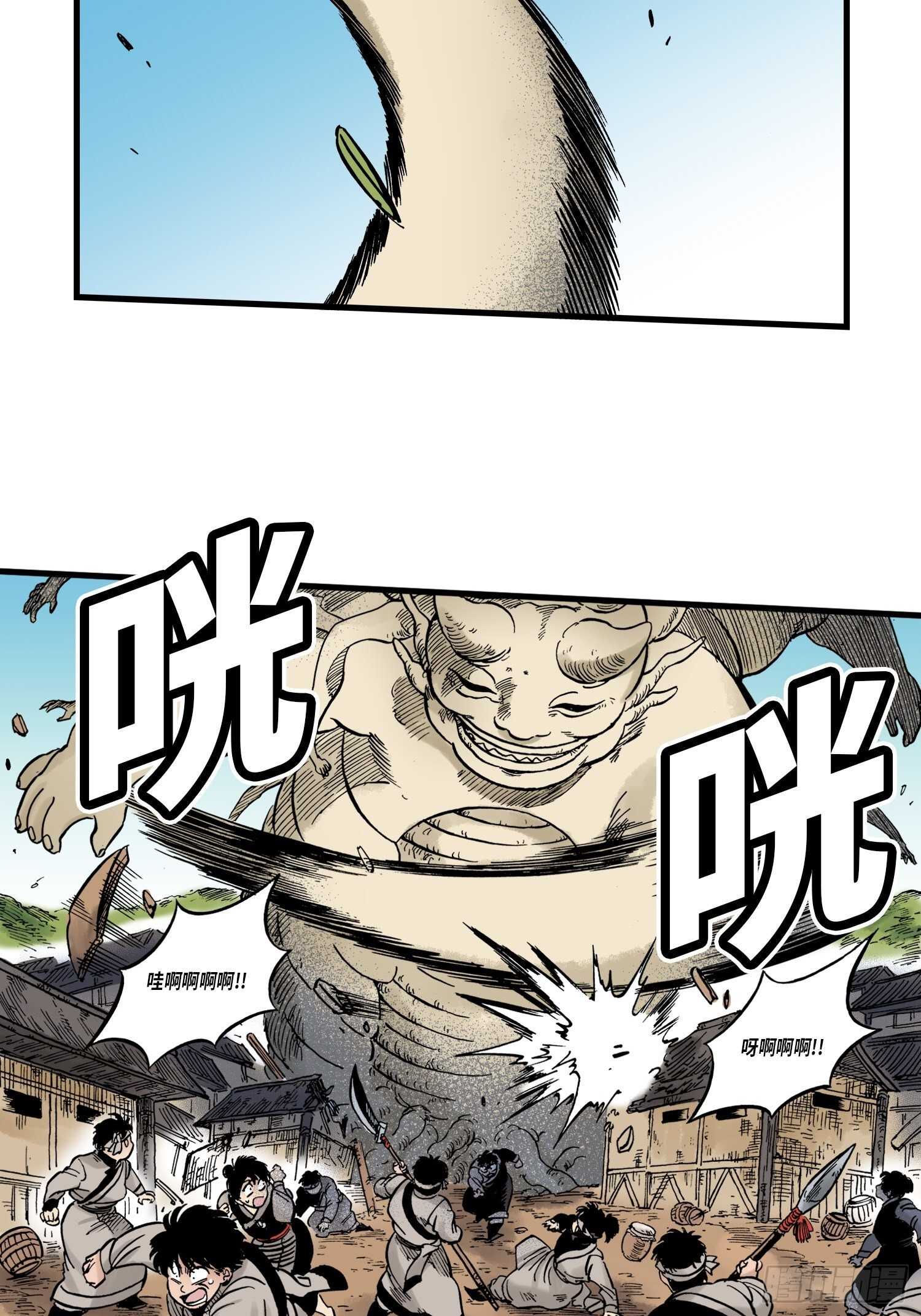 4438
