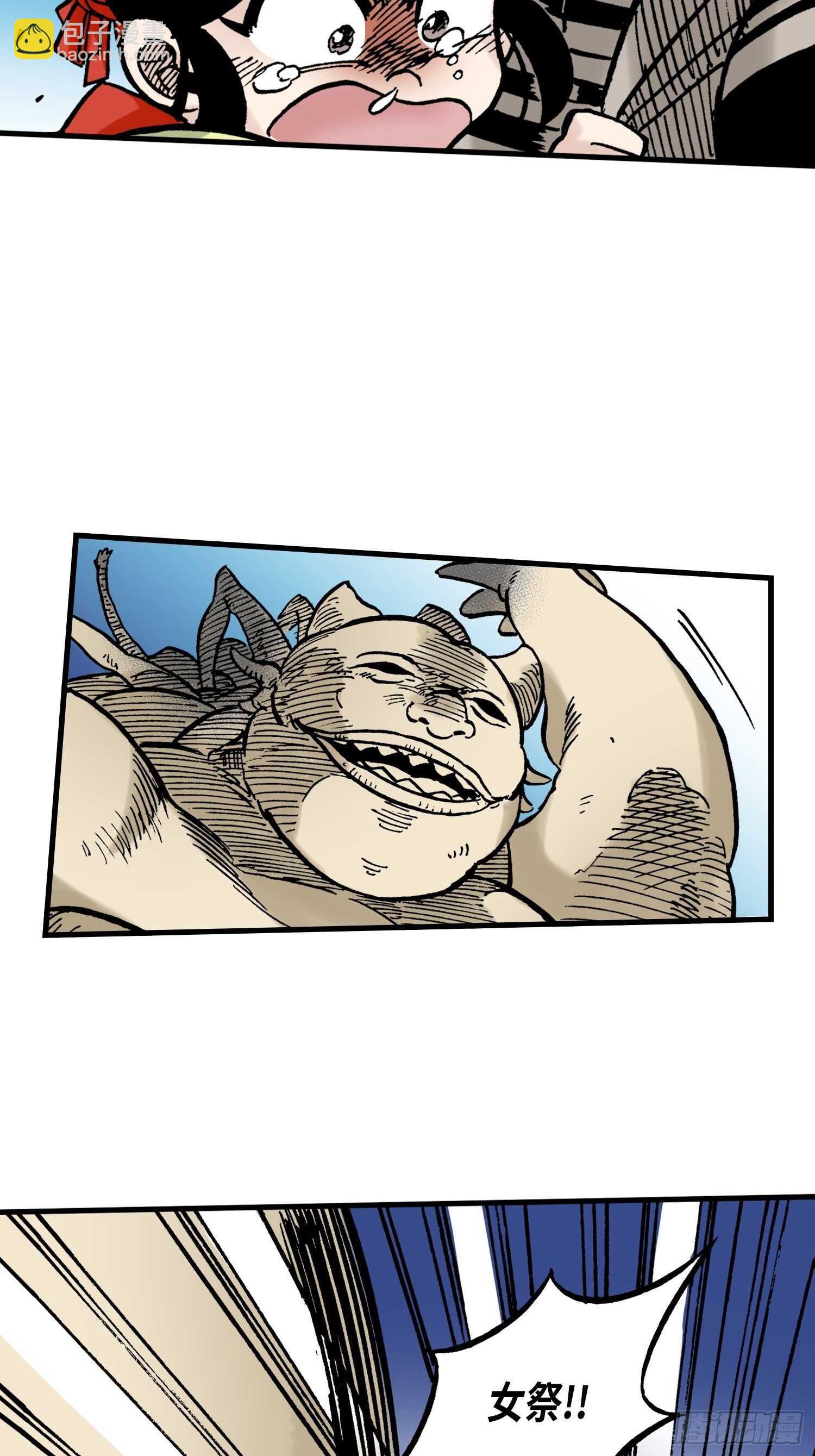 4449