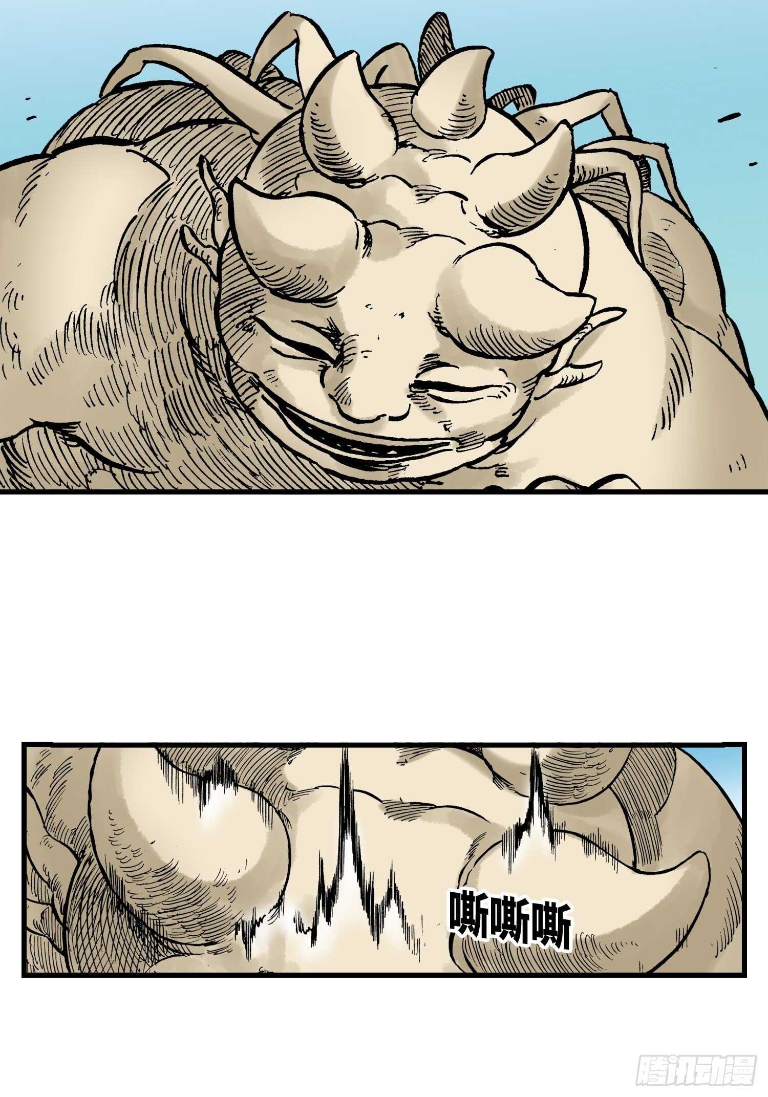 4459