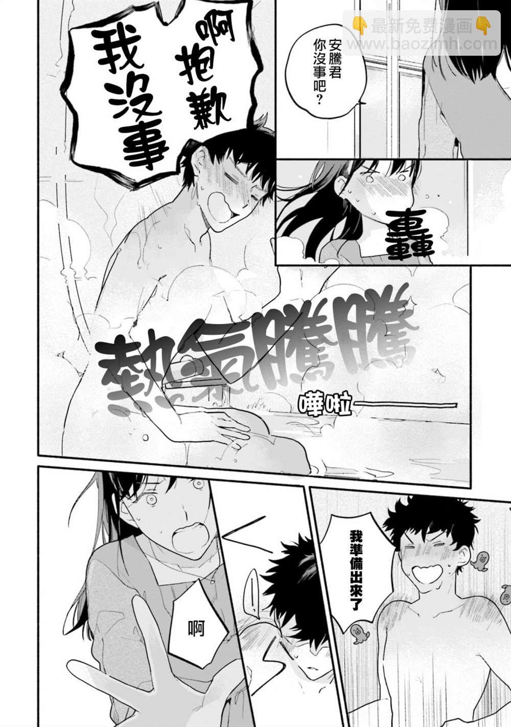 第1话18