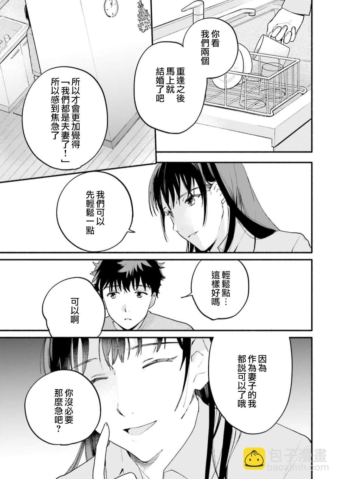 第3话14