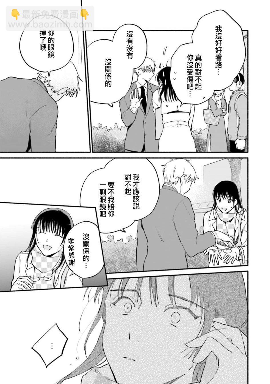 第4话18