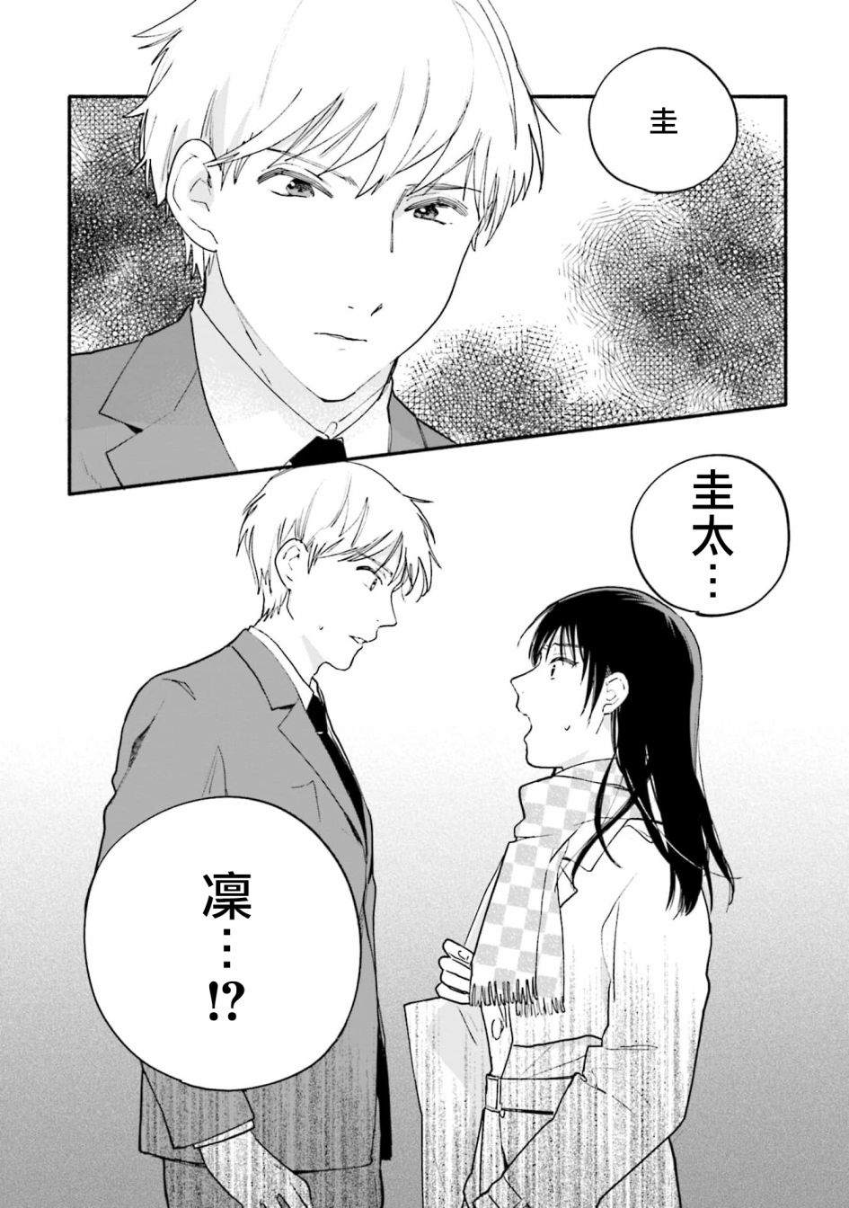 第4话19