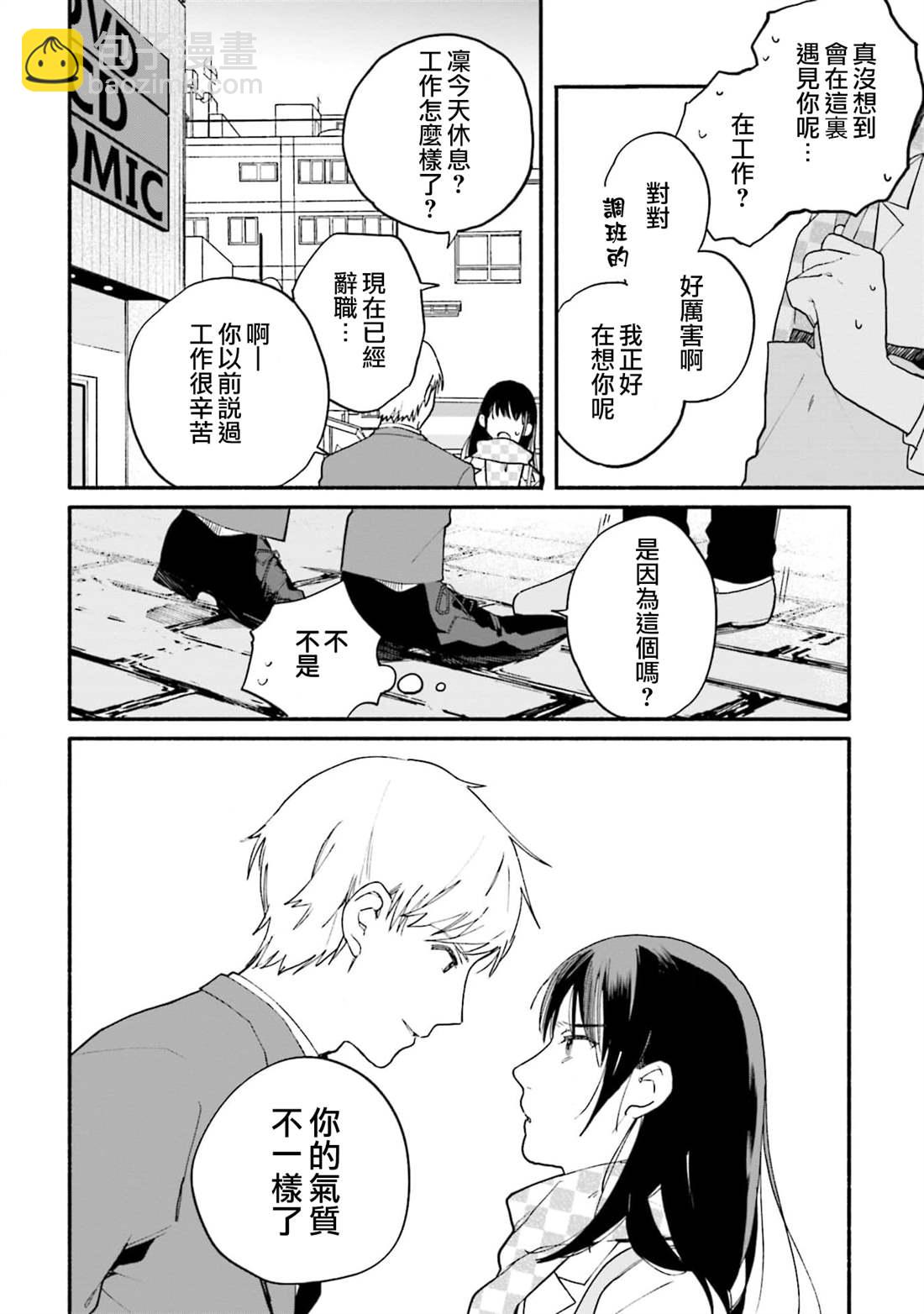 第5话1