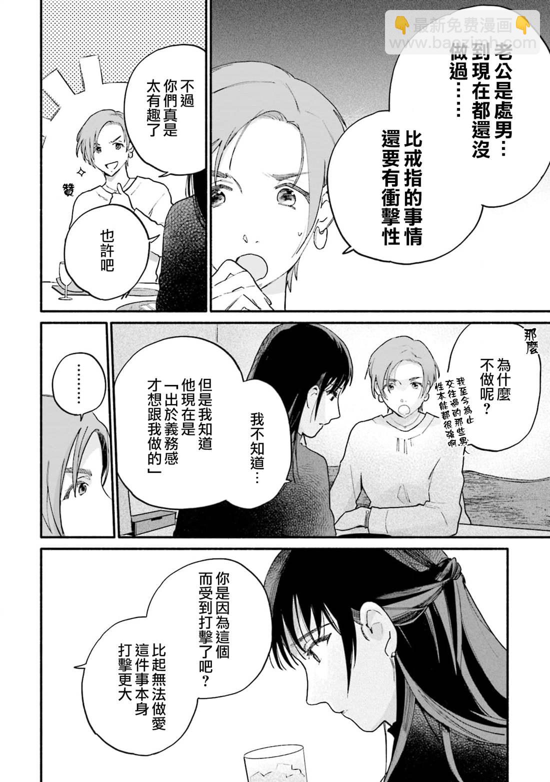 第5话11