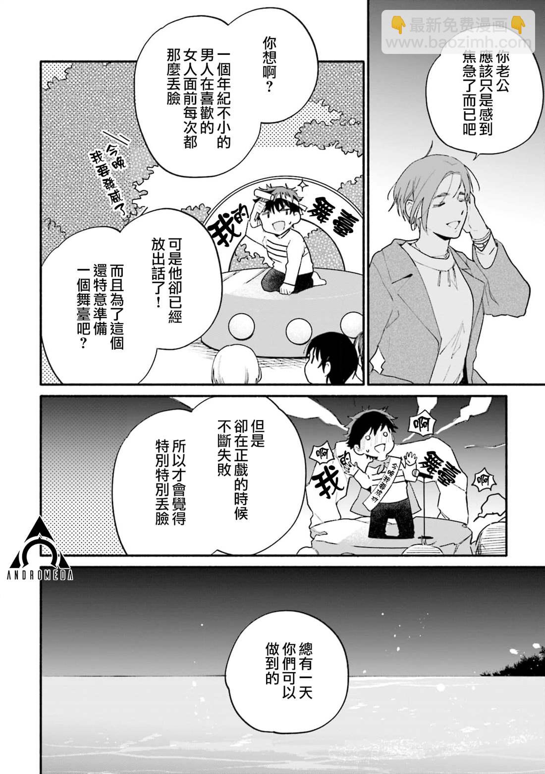 第5话15