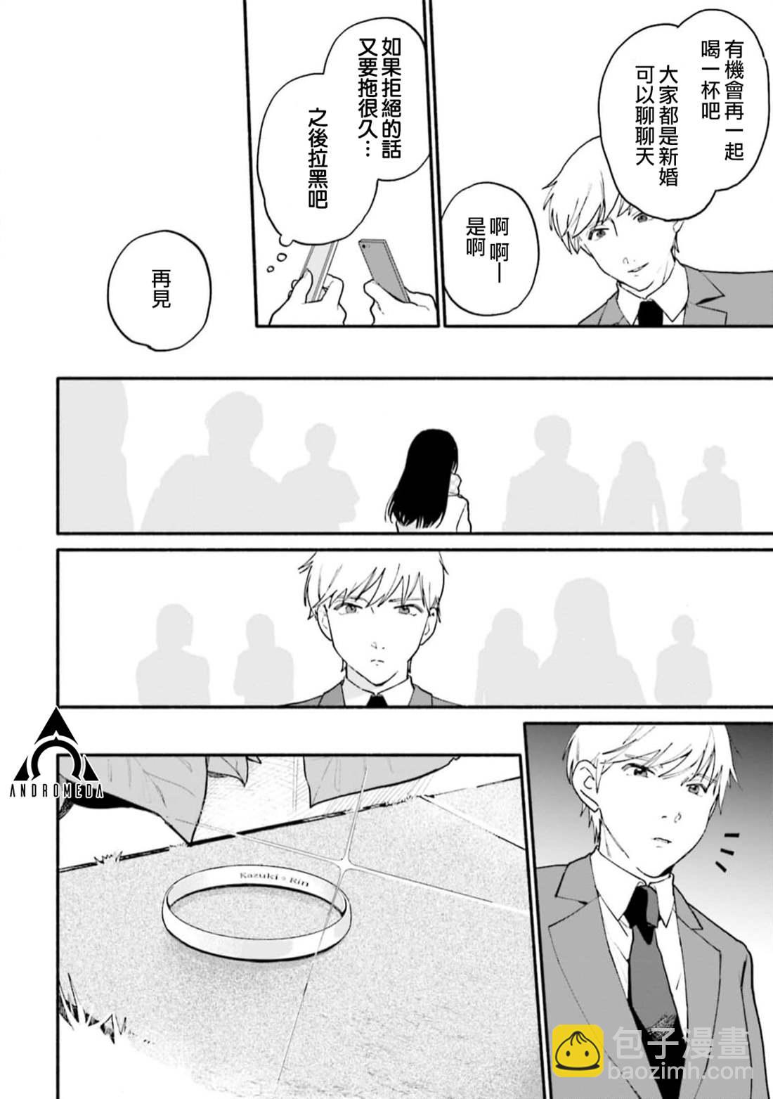 第5话5