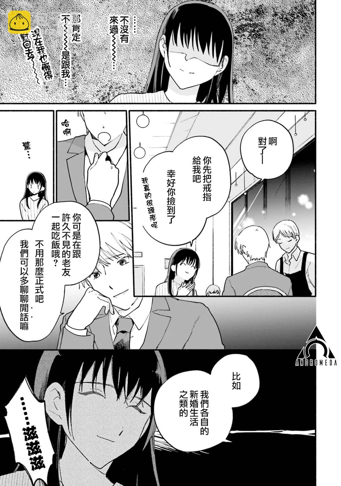 第6话10