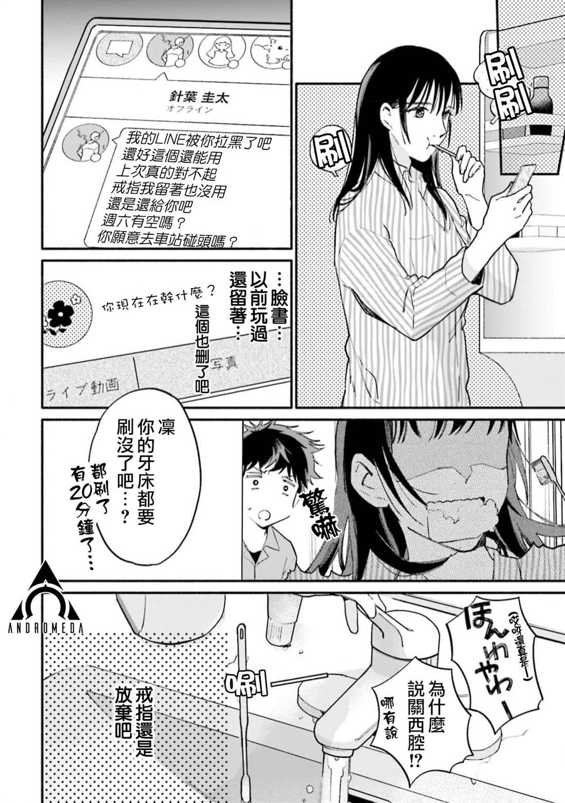 第7话11