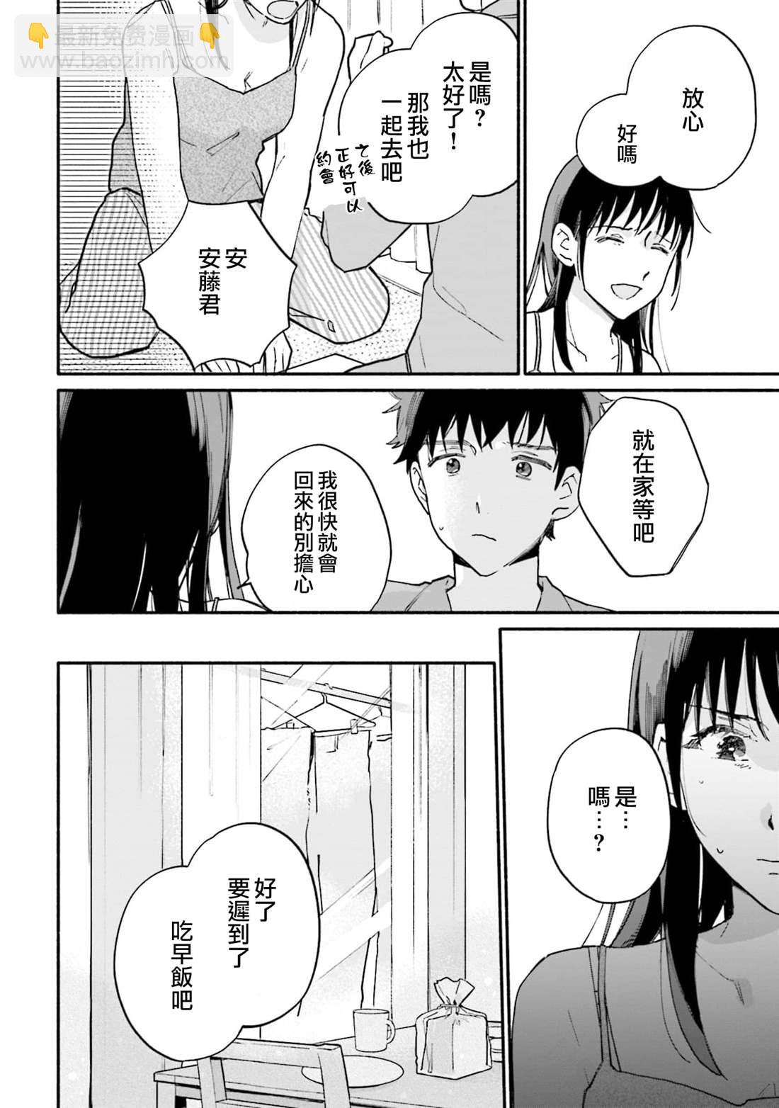 第7话17