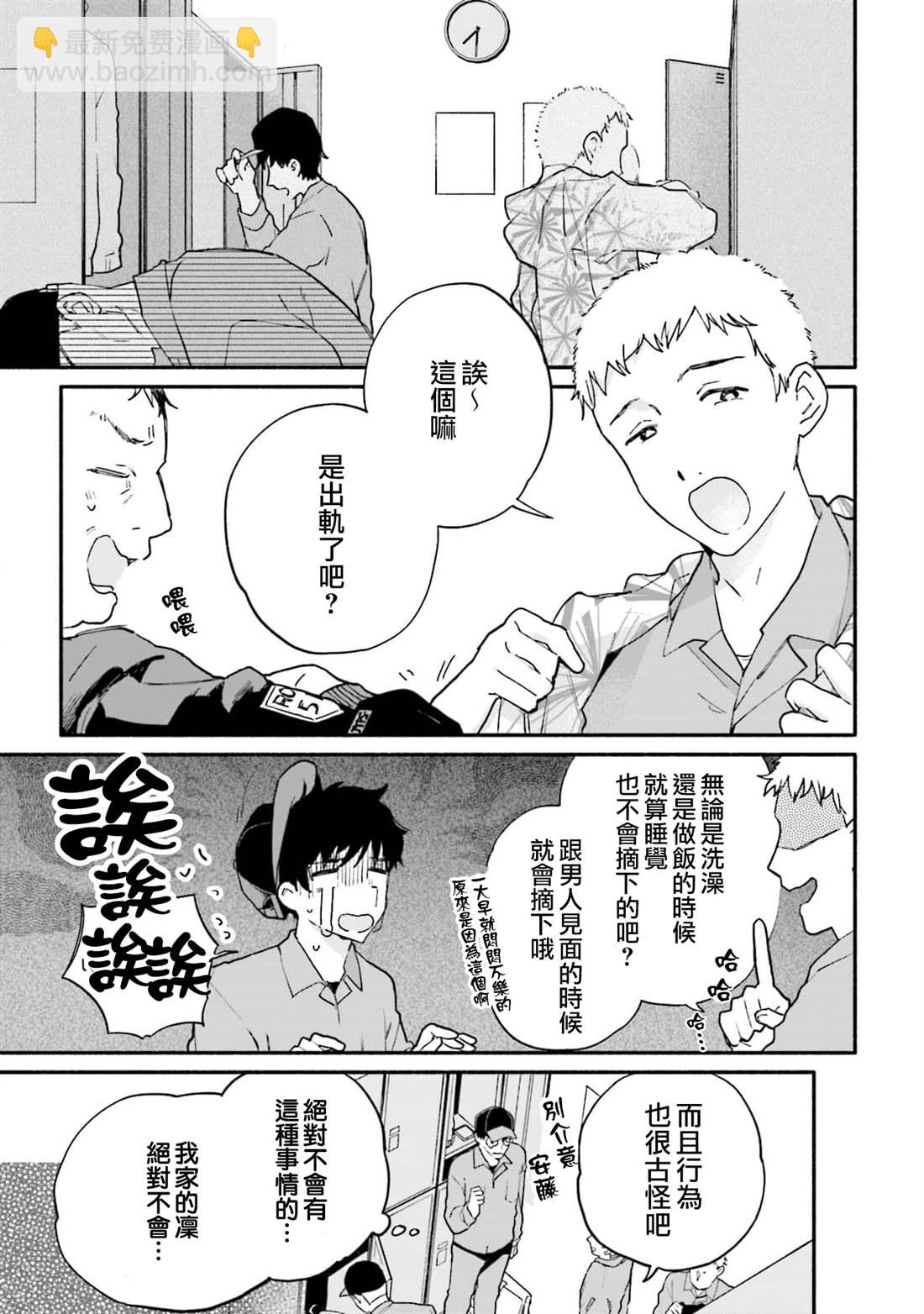 第7话18