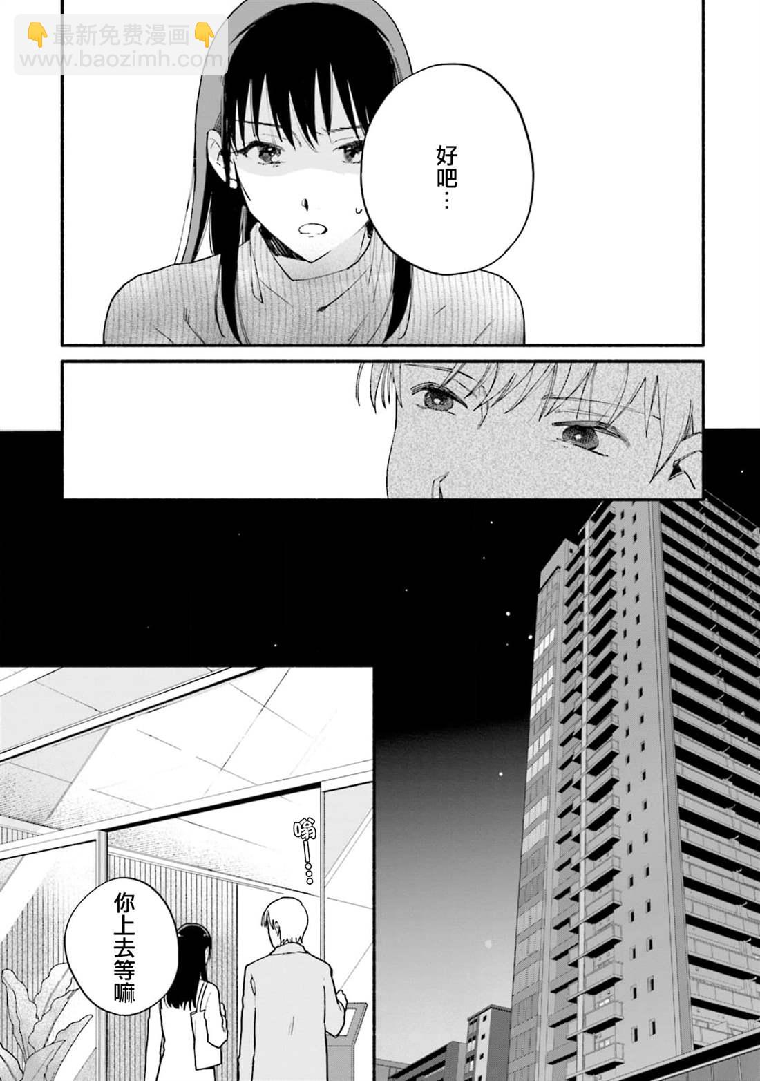 第7话2