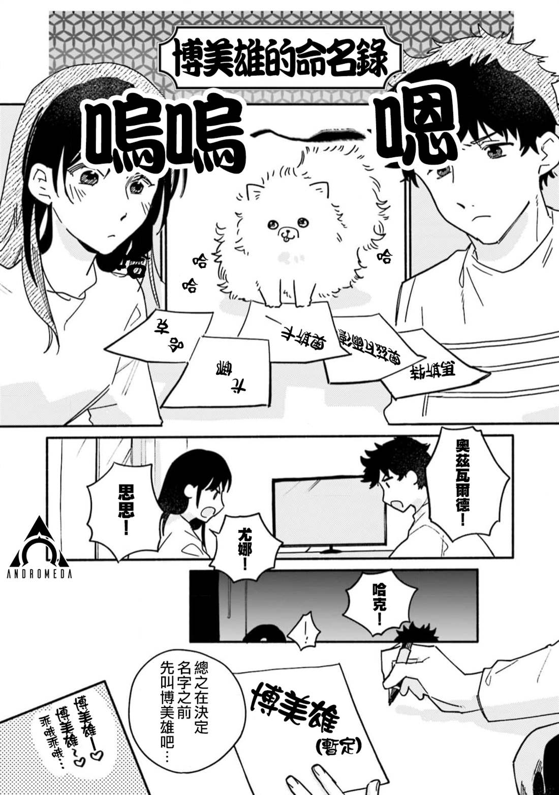 第7话21