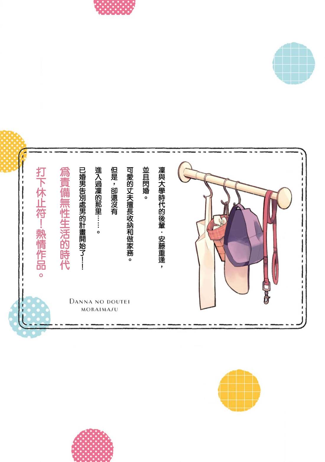 第7话24