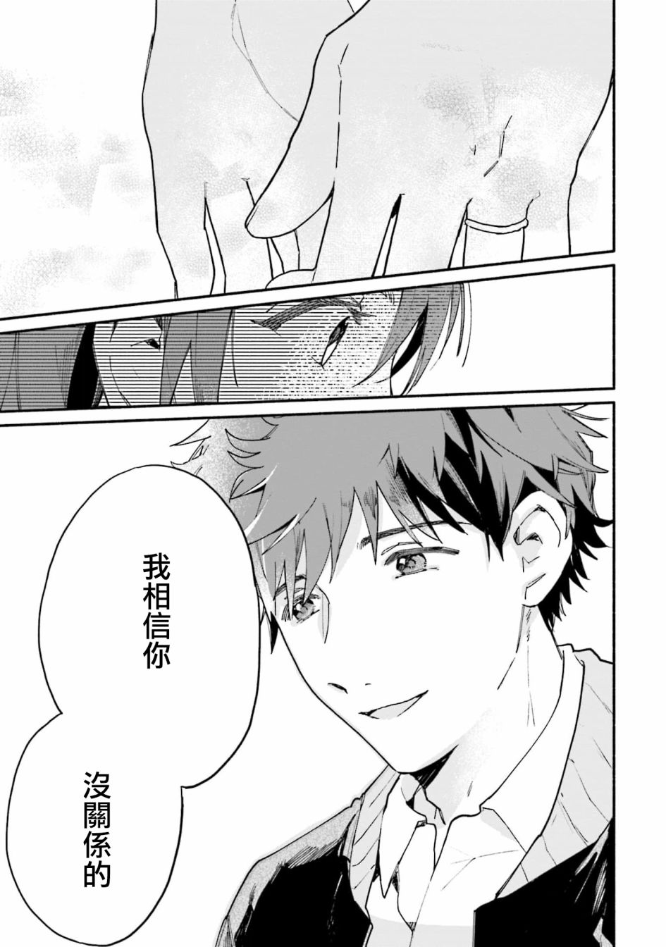第8话15