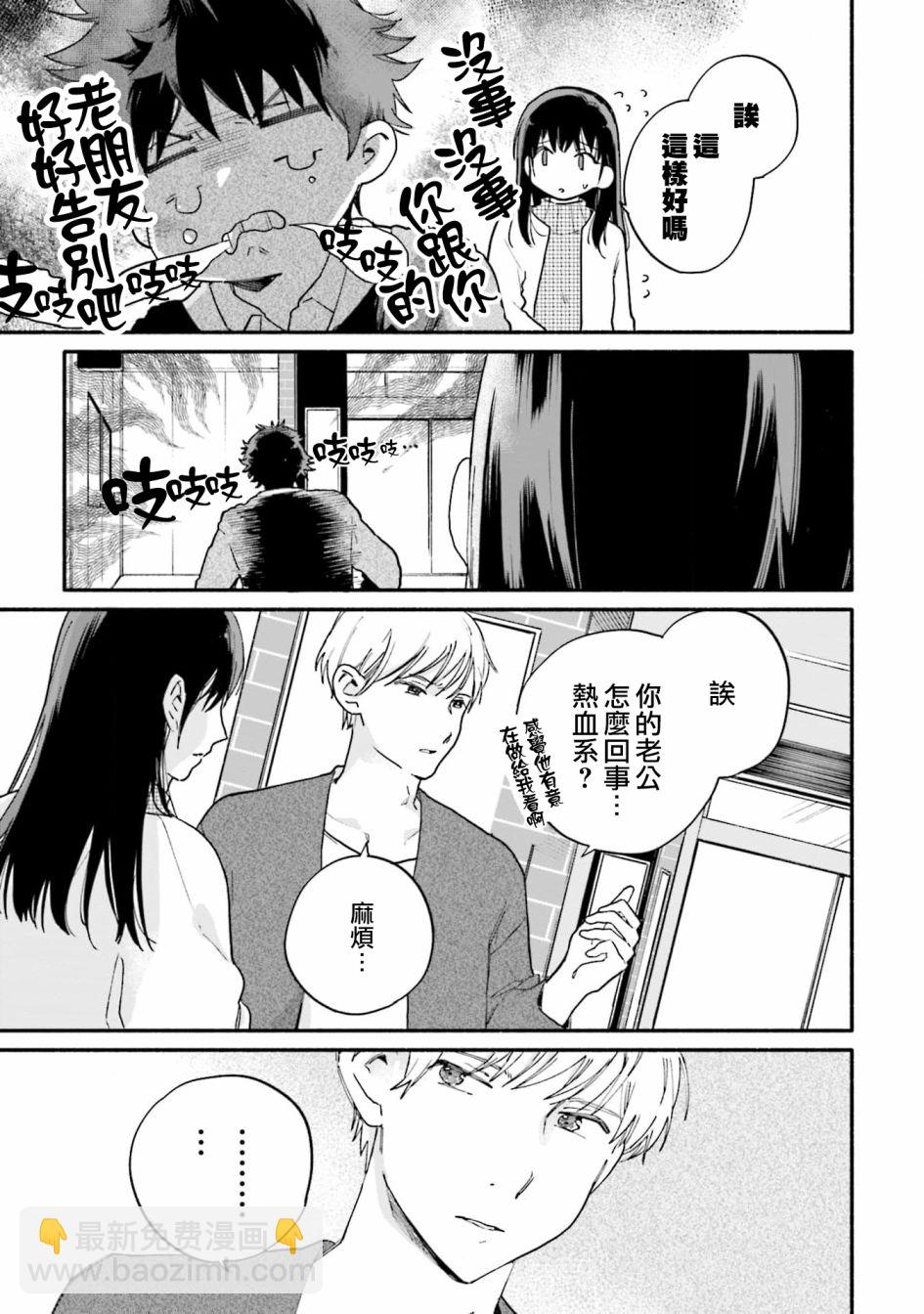 第8话17