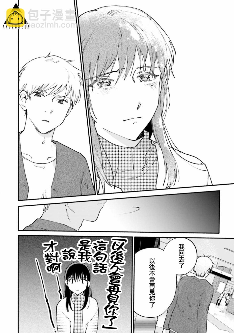 第8话18