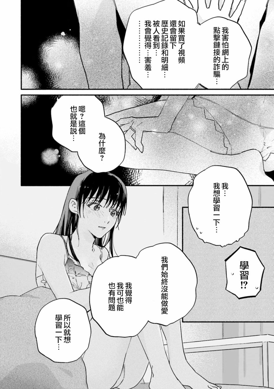 第9话13