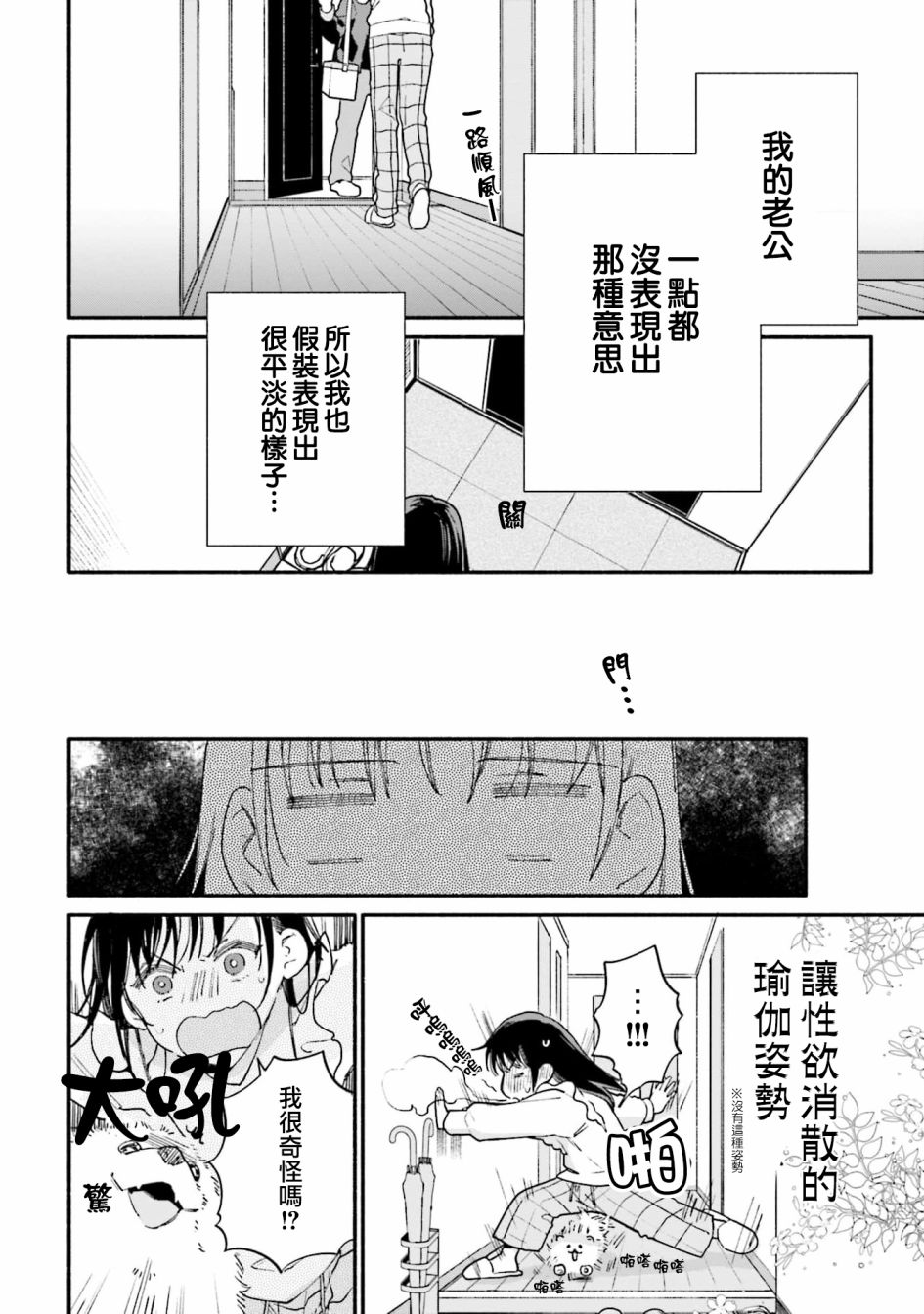 第10话1
