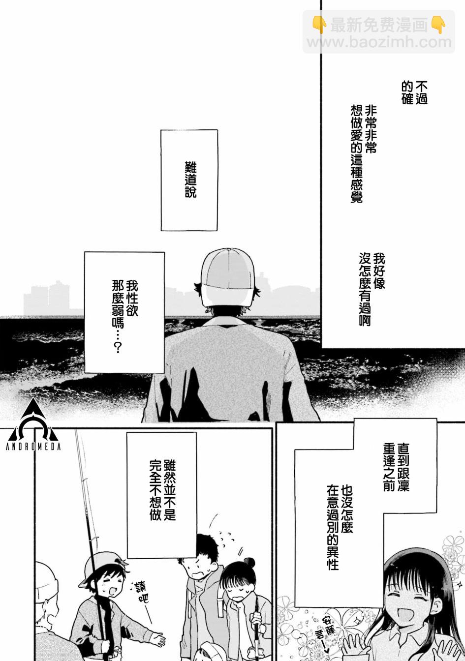 第10话15