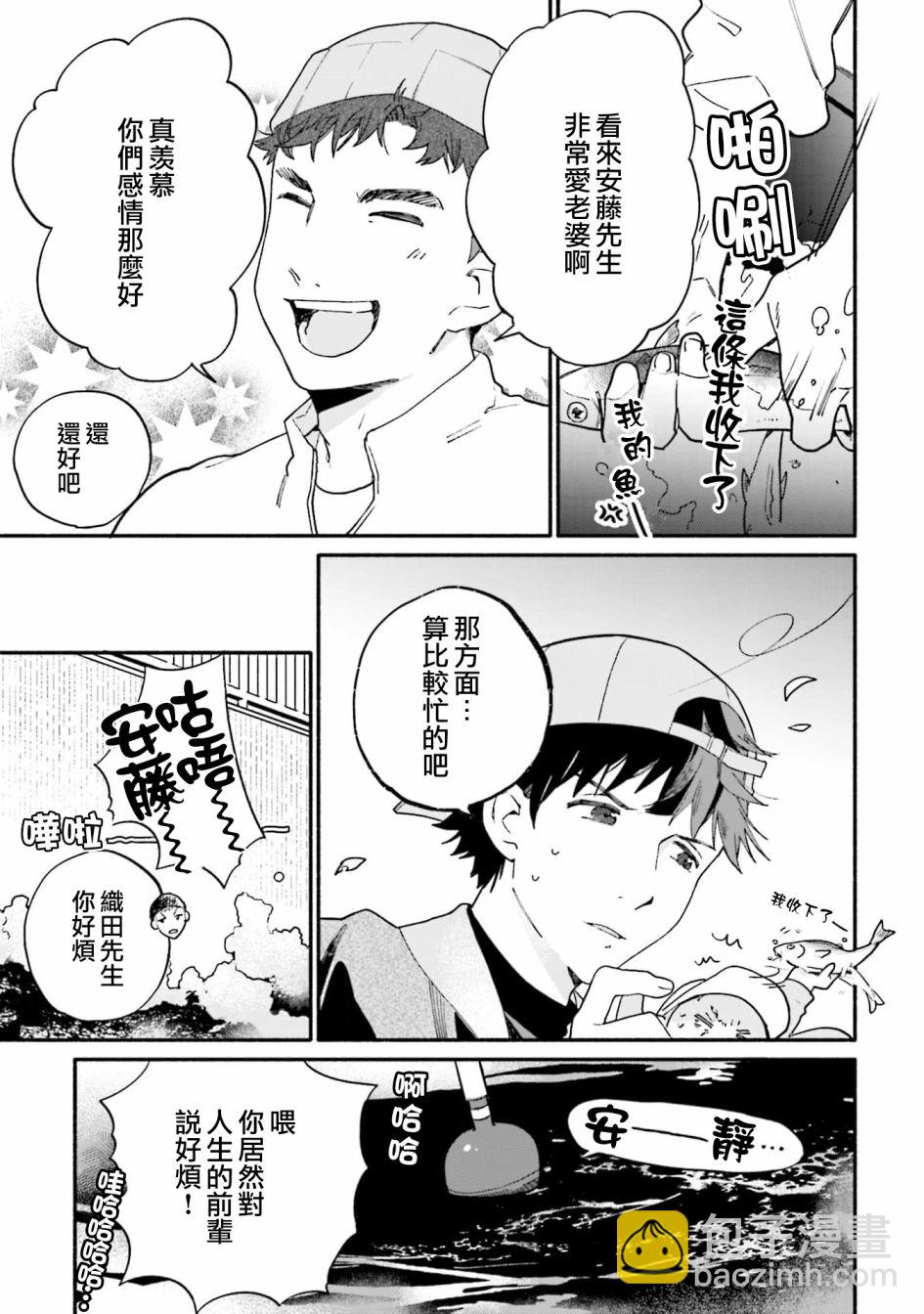 第10话18