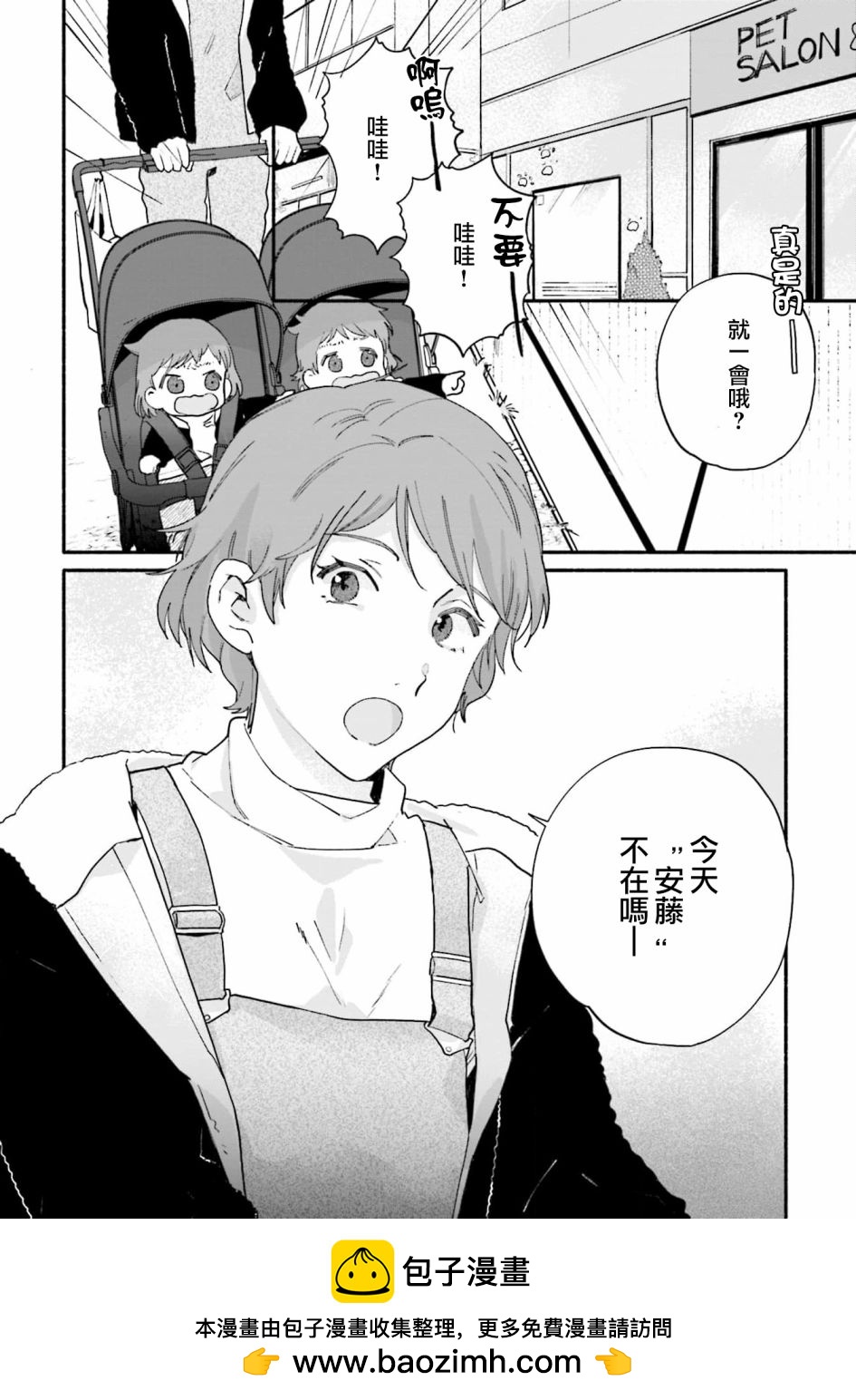 第10话19