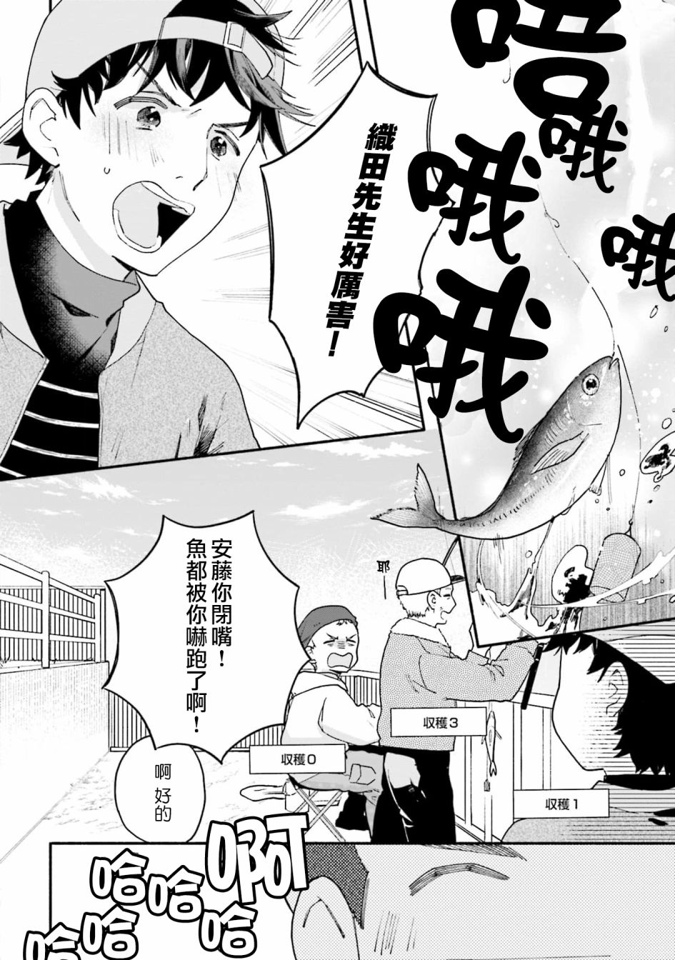 第10话9