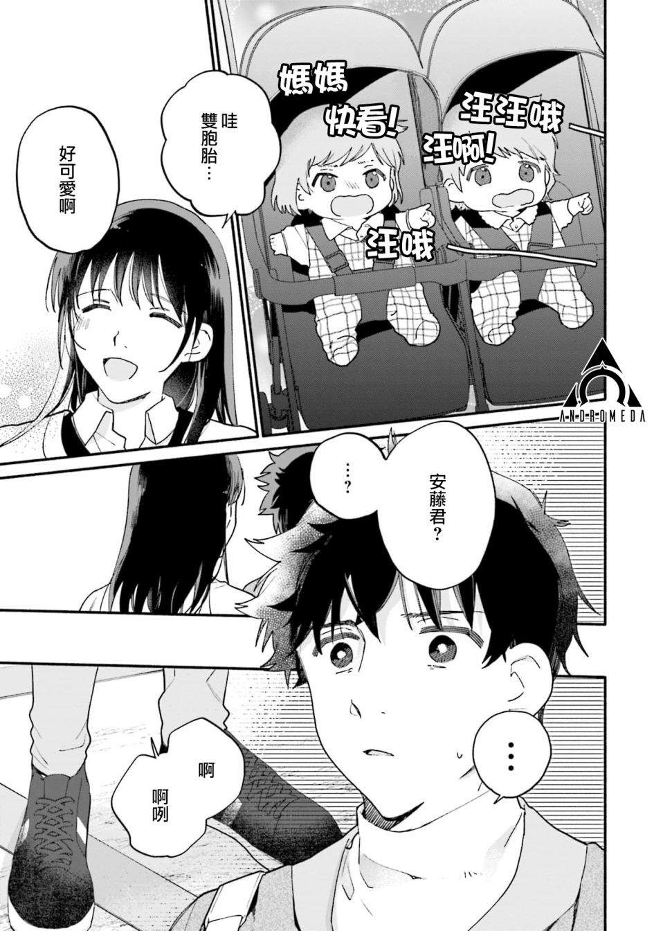 第11话10