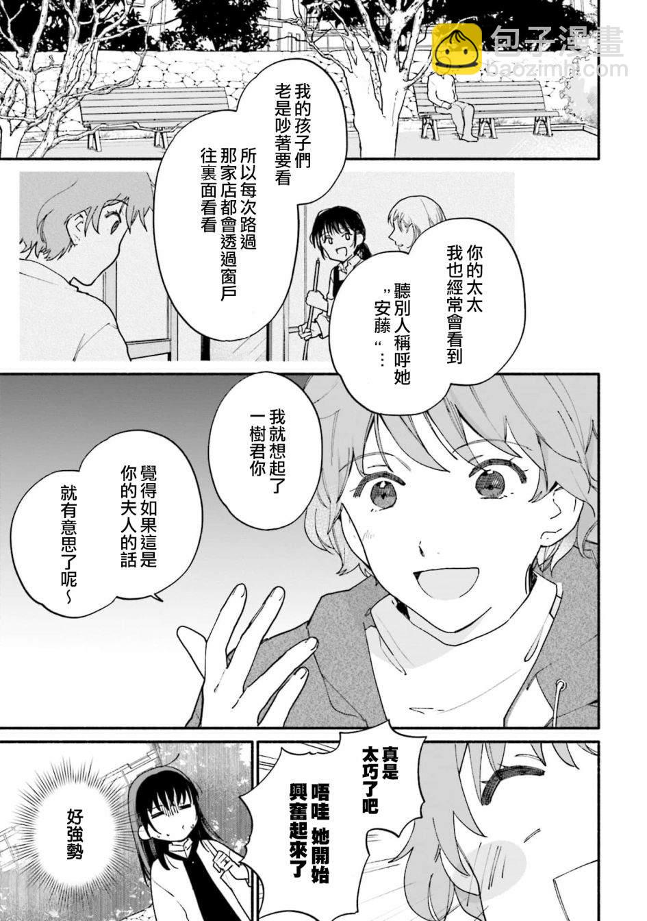 第11话14