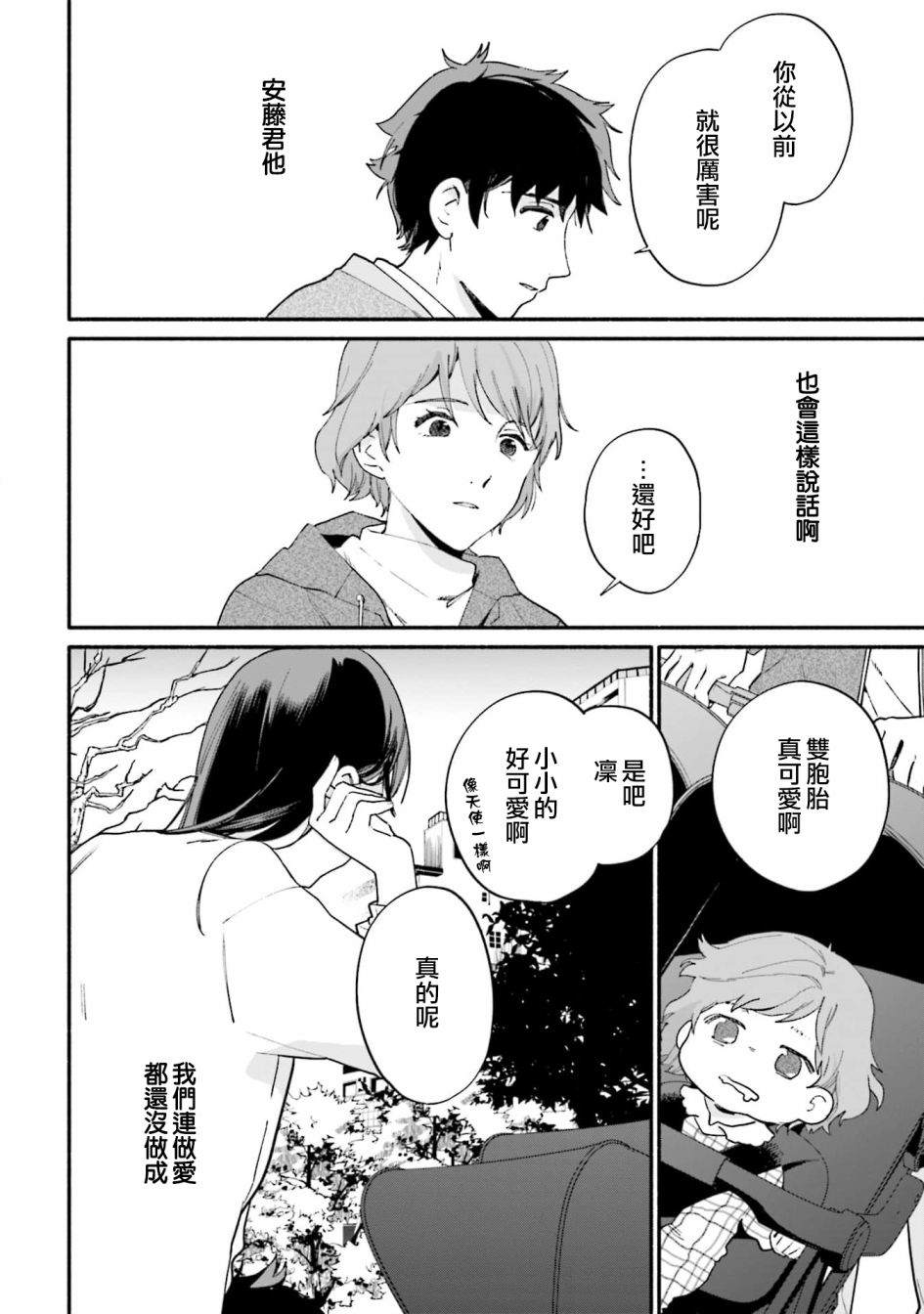 第11话17