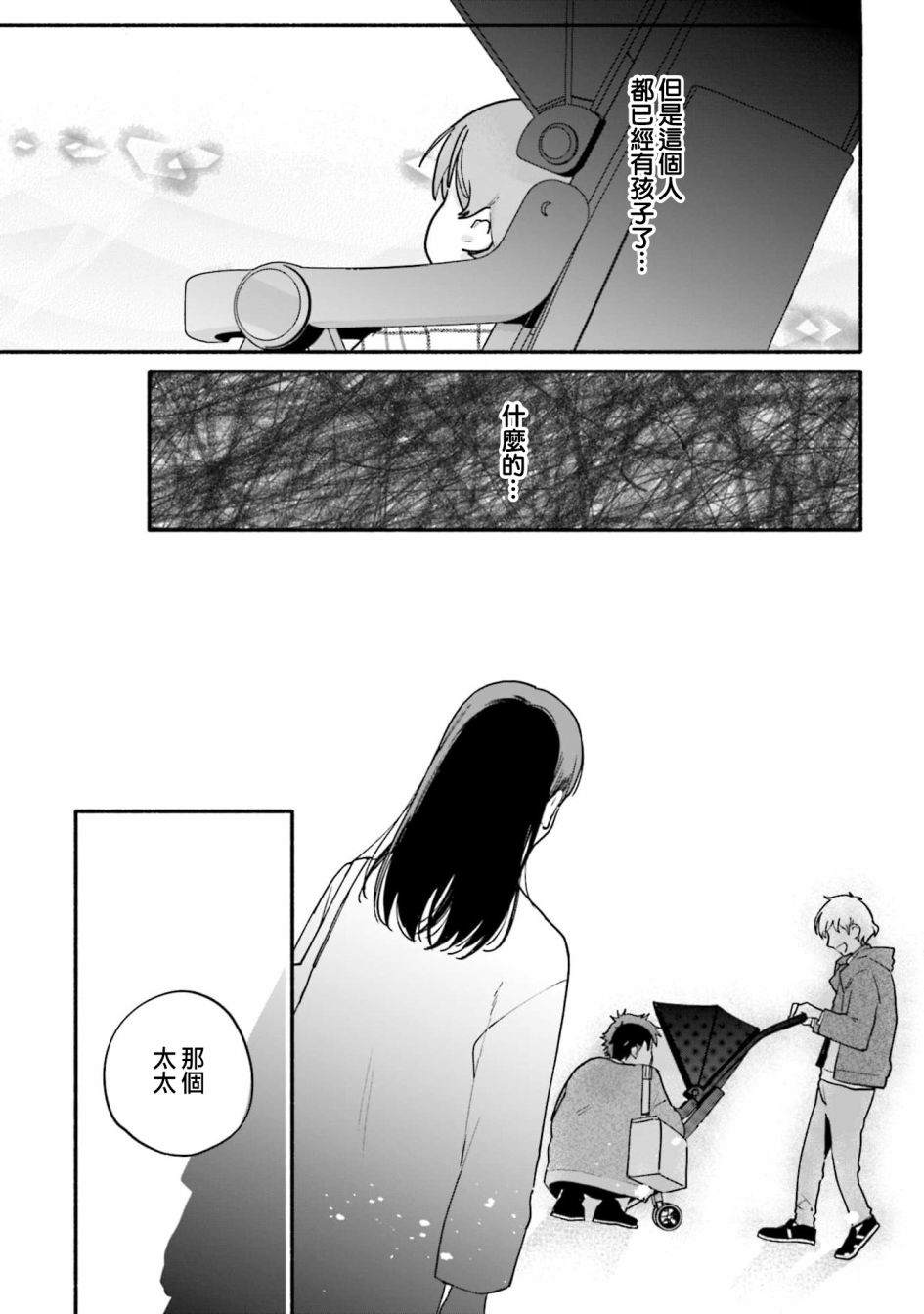 第11话18
