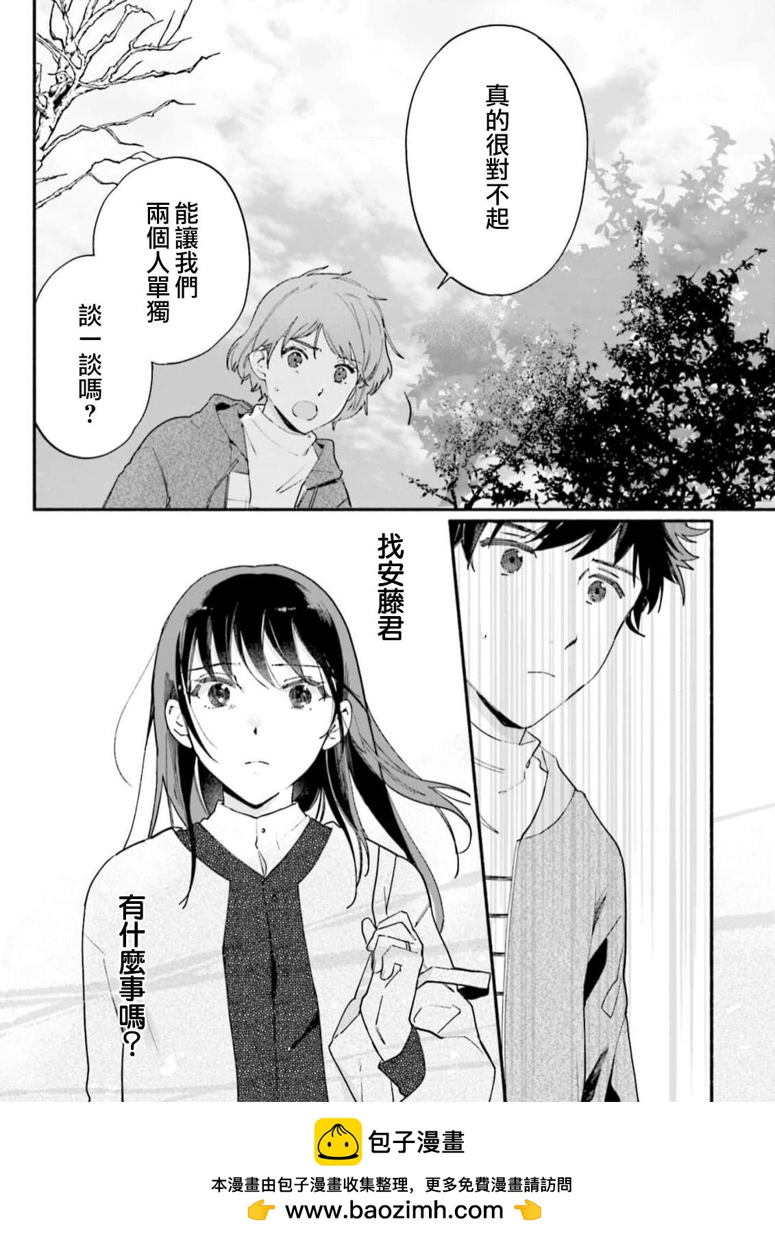 第11话19