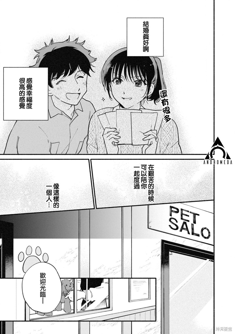 第16话10