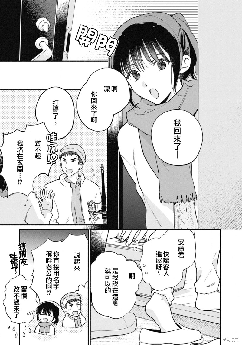 第16话6