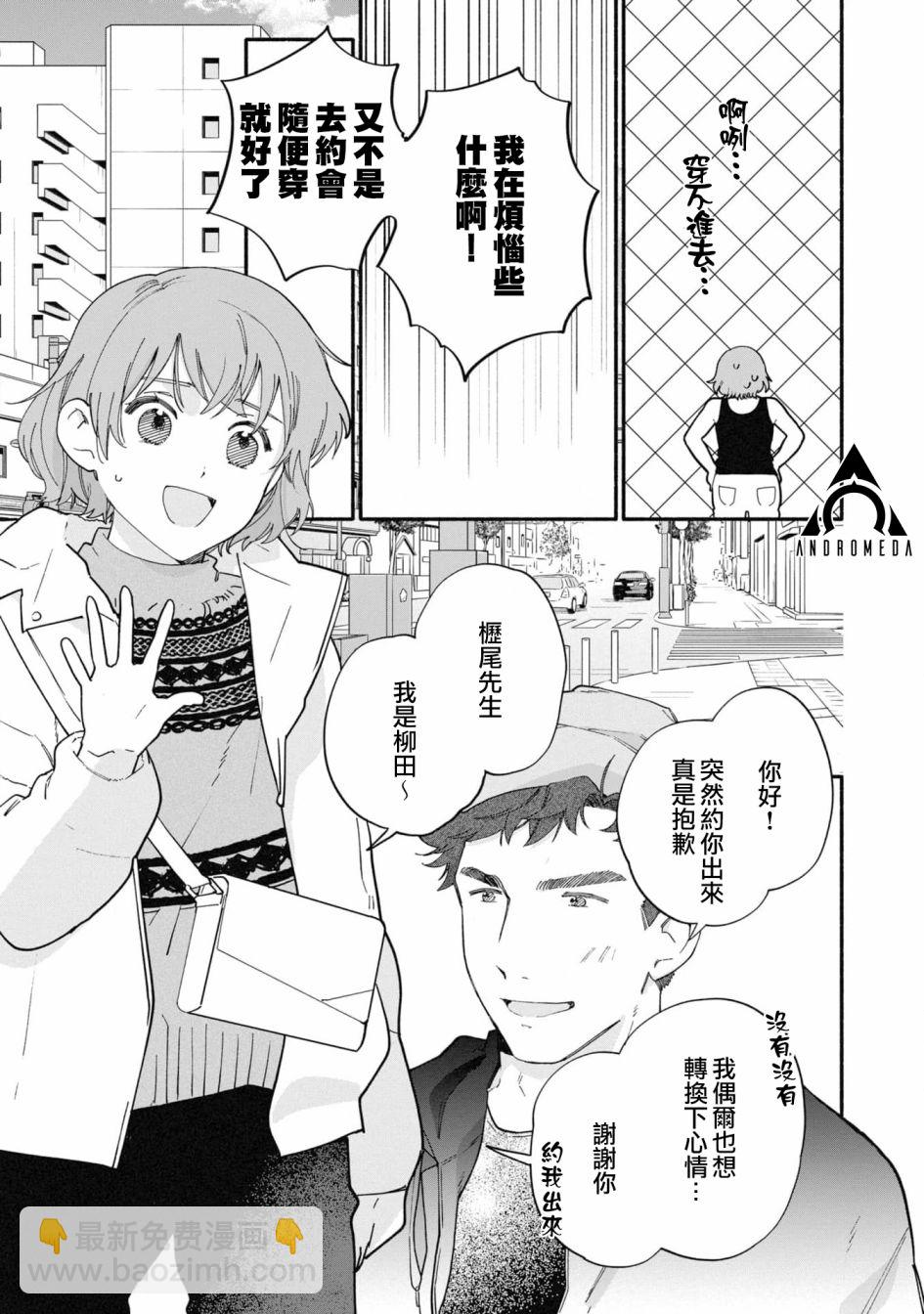 第18话10