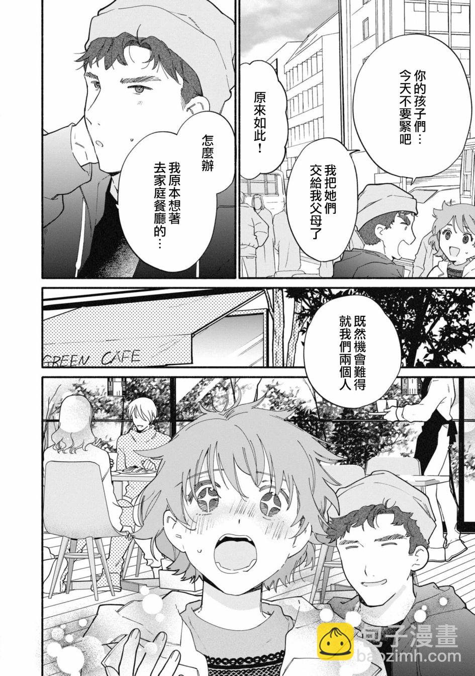 第18话11