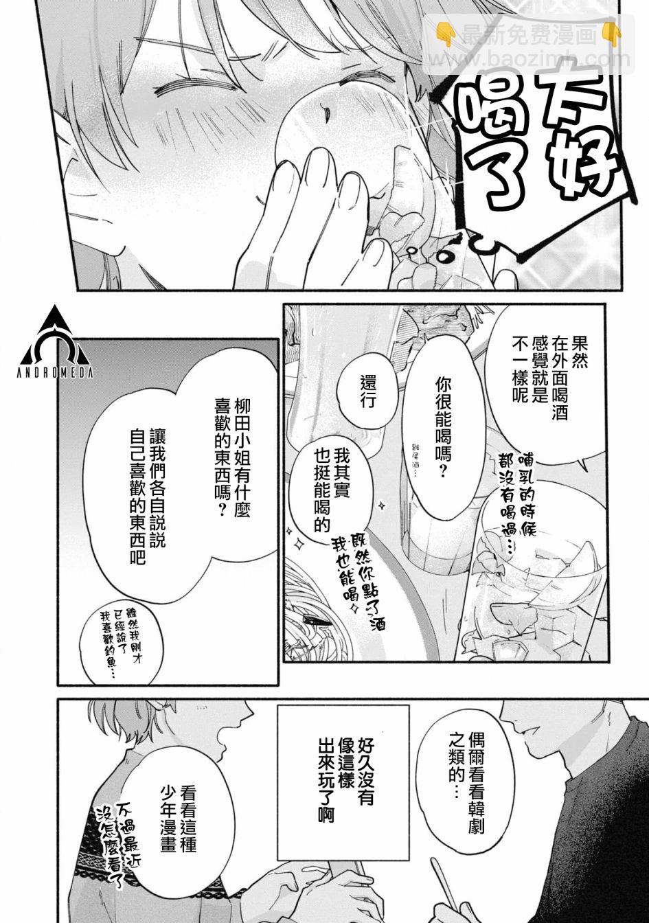 第18话15