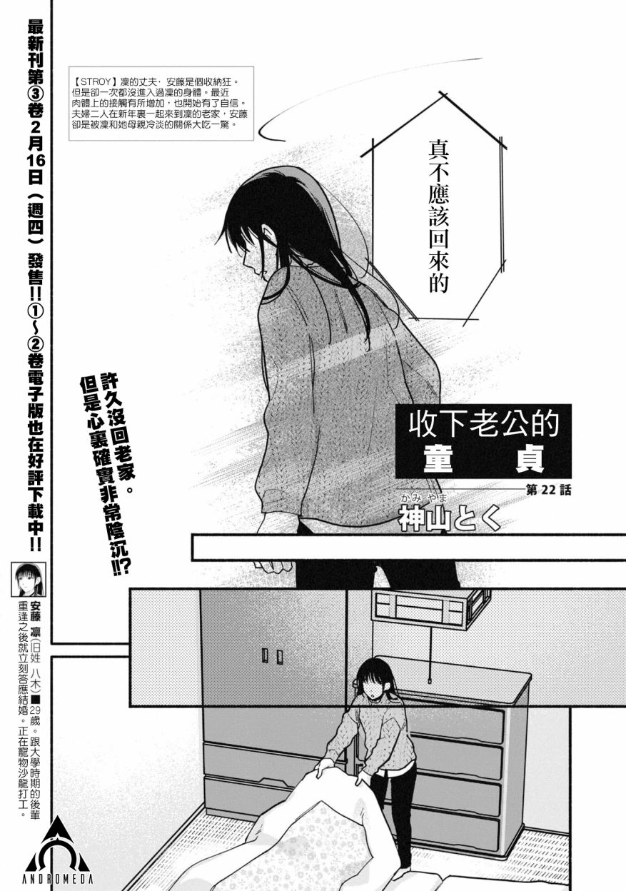 第22话0